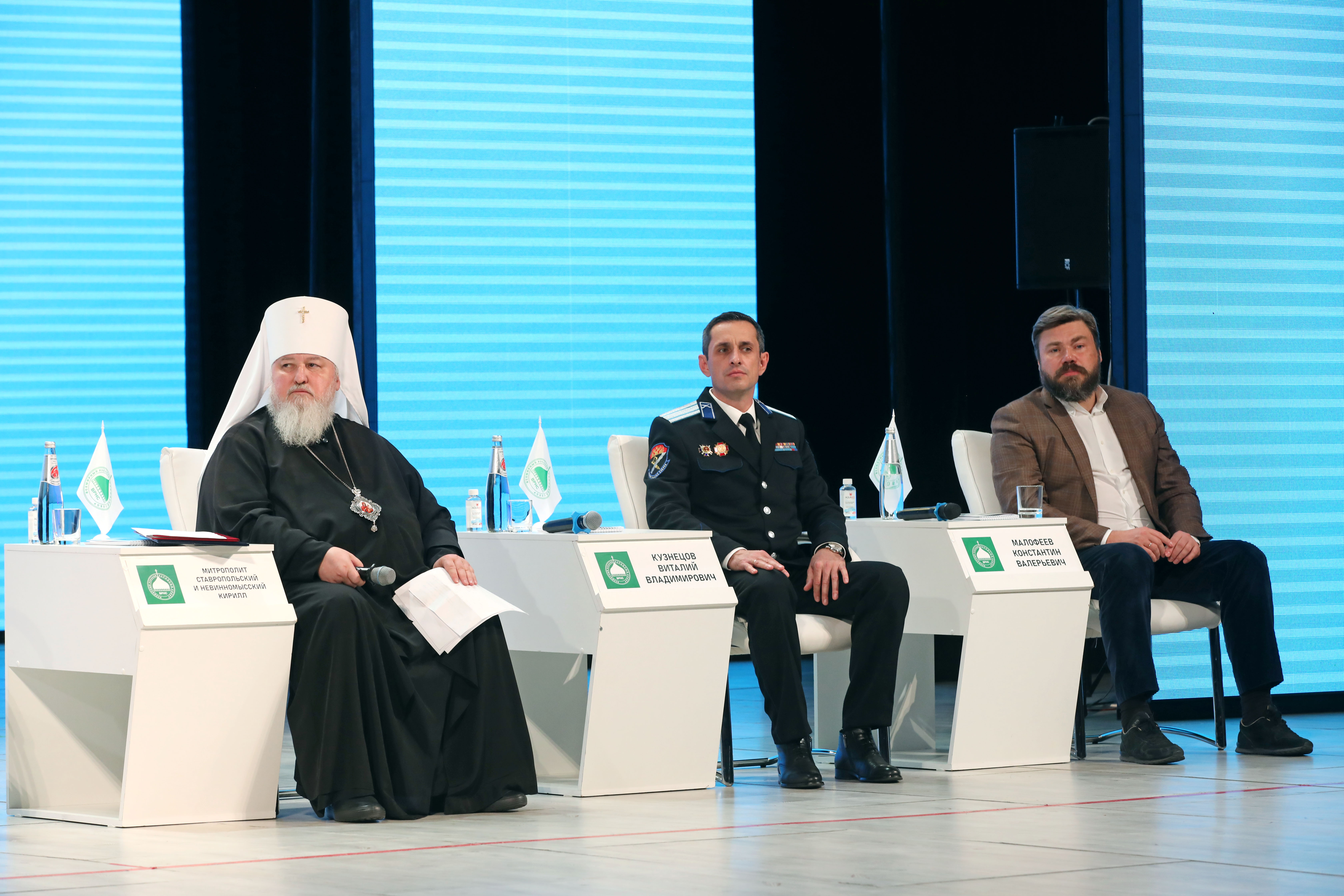 Проблемы молодежи стали темой дискуссии на Ставропольском Форуме ВРНС