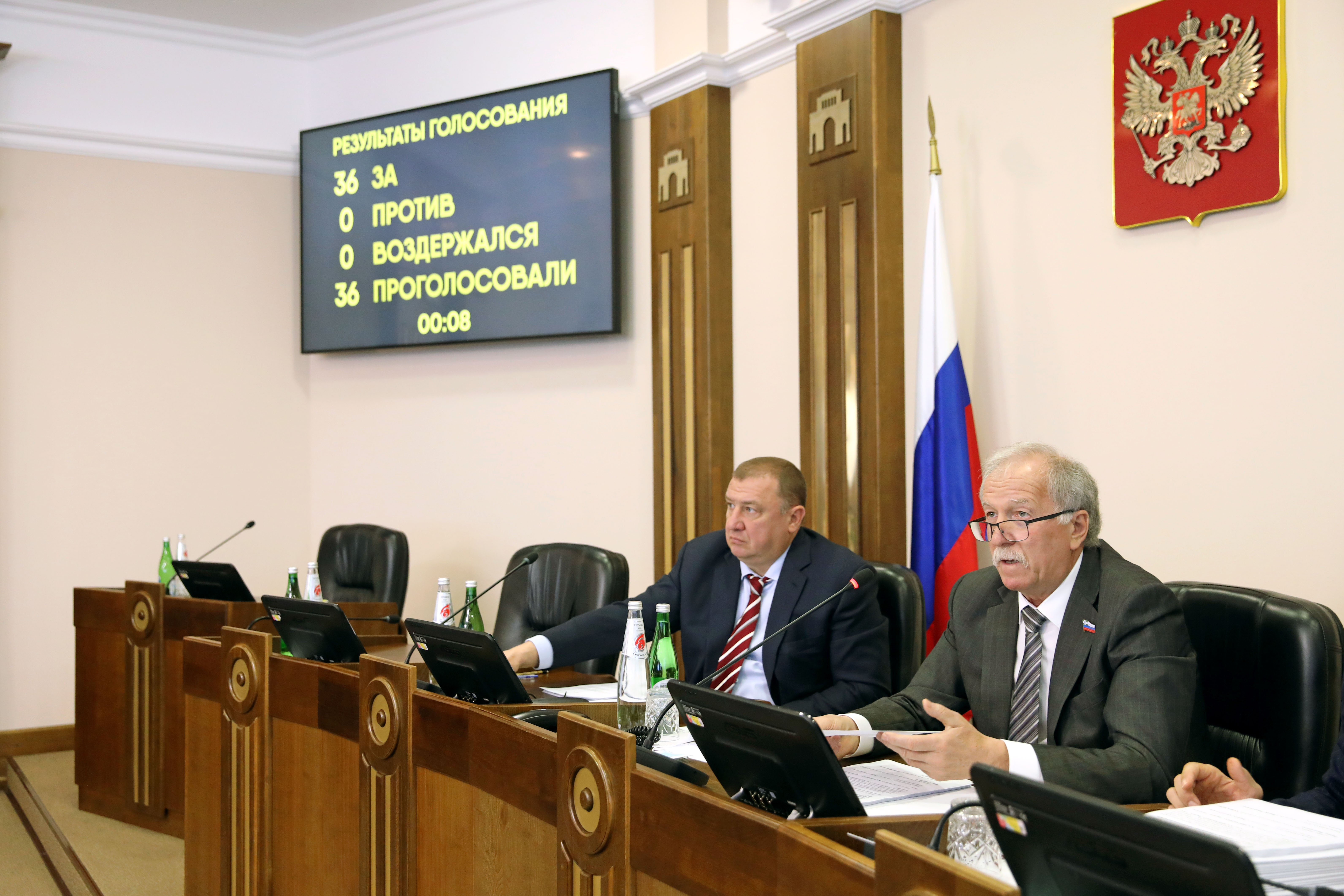 Состоялось второе заседание Думы Ставропольского края