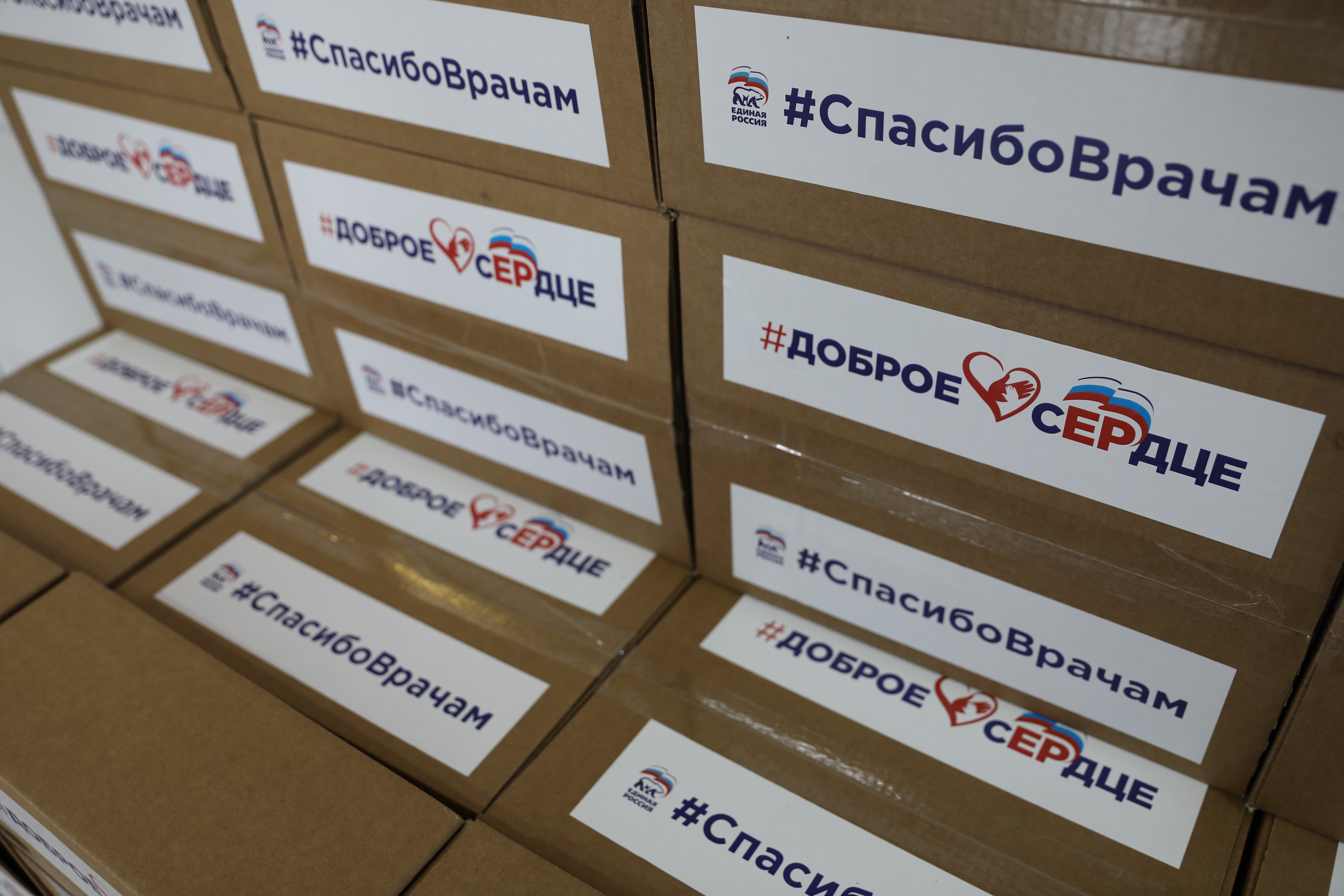 Николай Великдань передал продуктовые наборы медикам, работающим в «красной зоне»