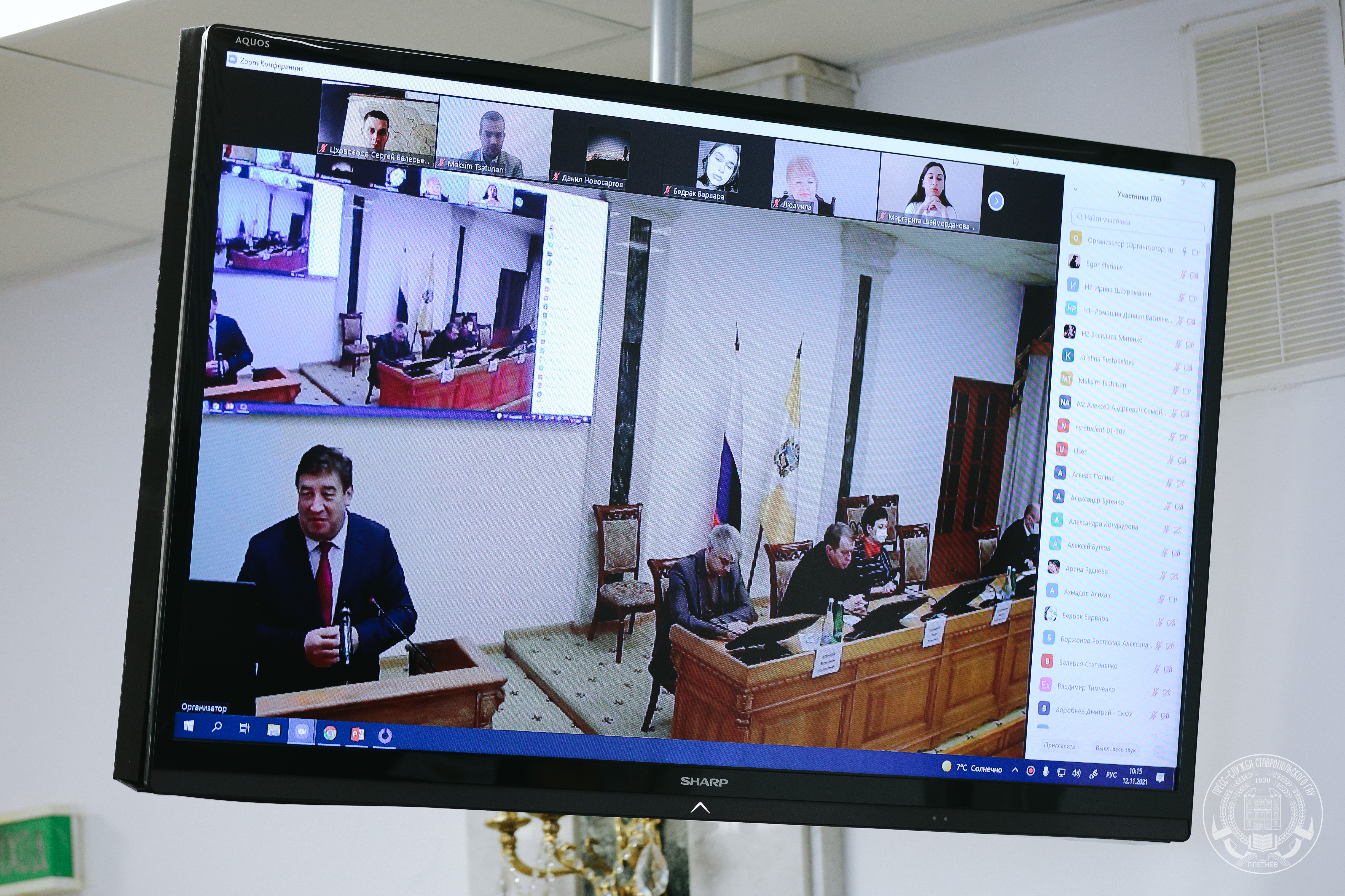 Молодые учёные представили свои разработки в Ставрополе