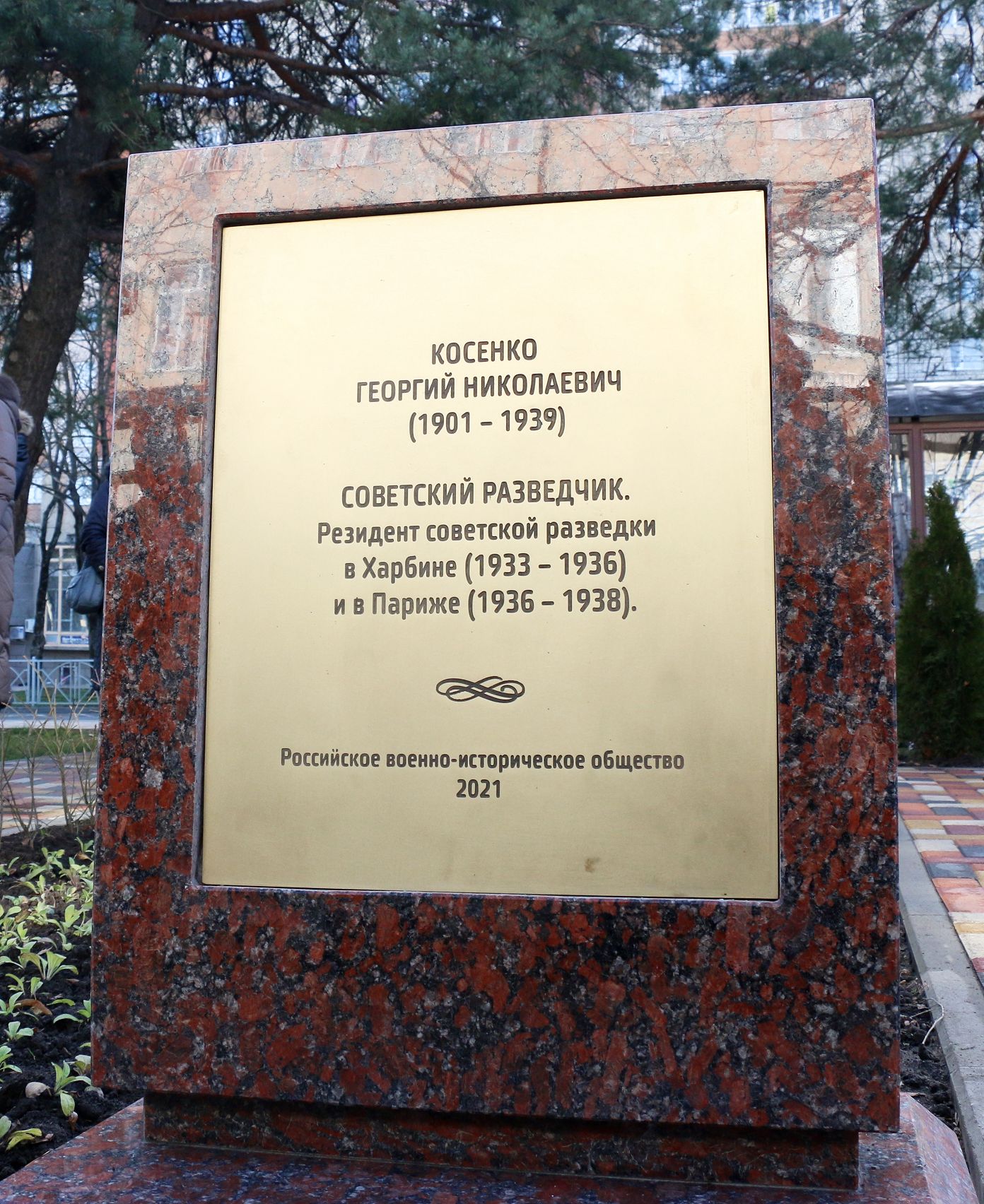 В краевом центре открыт памятник ставропольскому разведчику