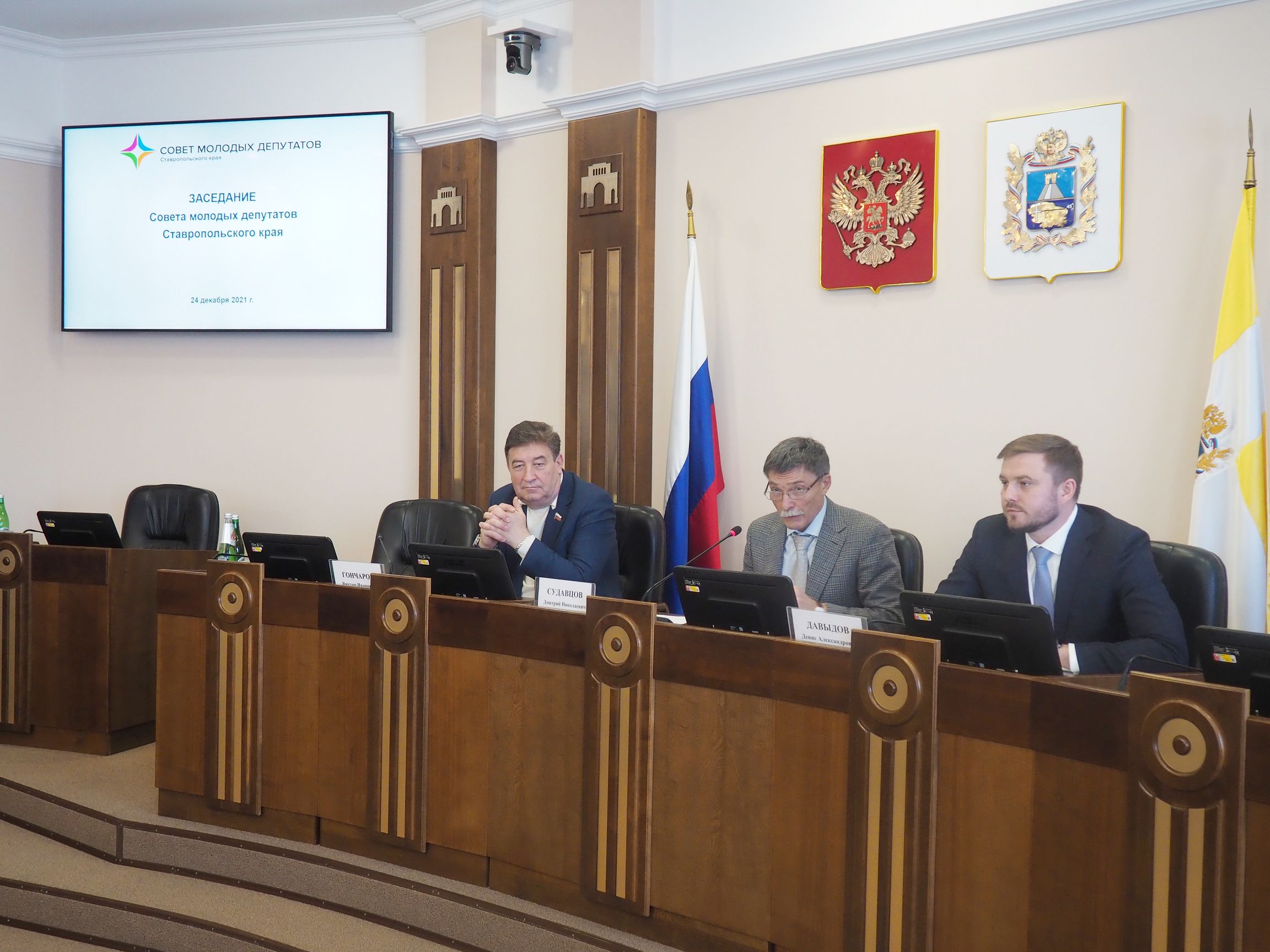 Новый состав Совета молодых депутатов Ставропольского края приступил к работе