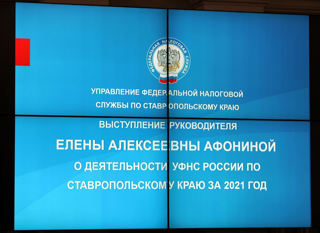 Поправки в бюджет на 2022 год планируется рассмотреть на очередном заседании краевой Думы