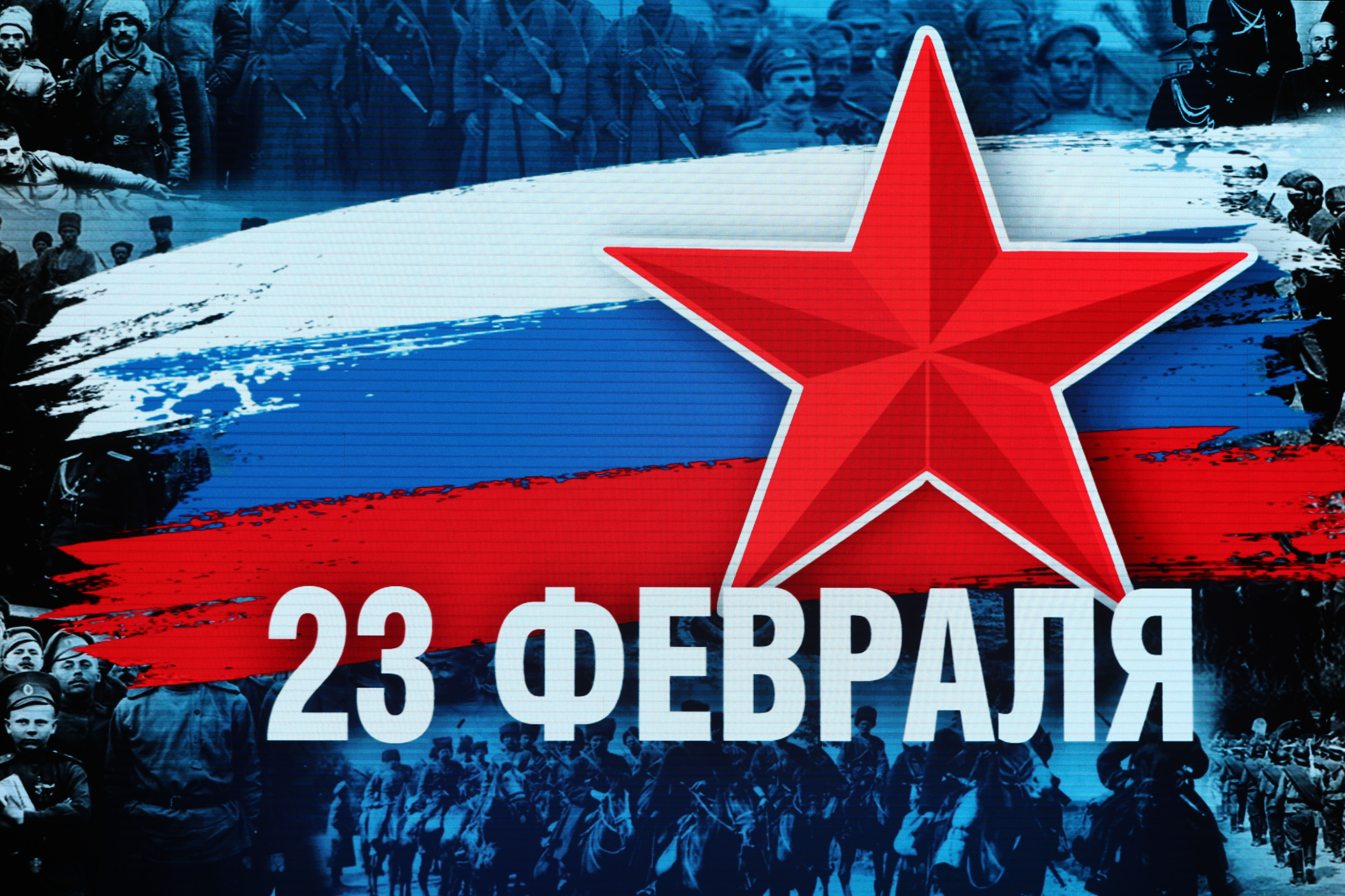 День защитника Отечества встретили на Ставрополье