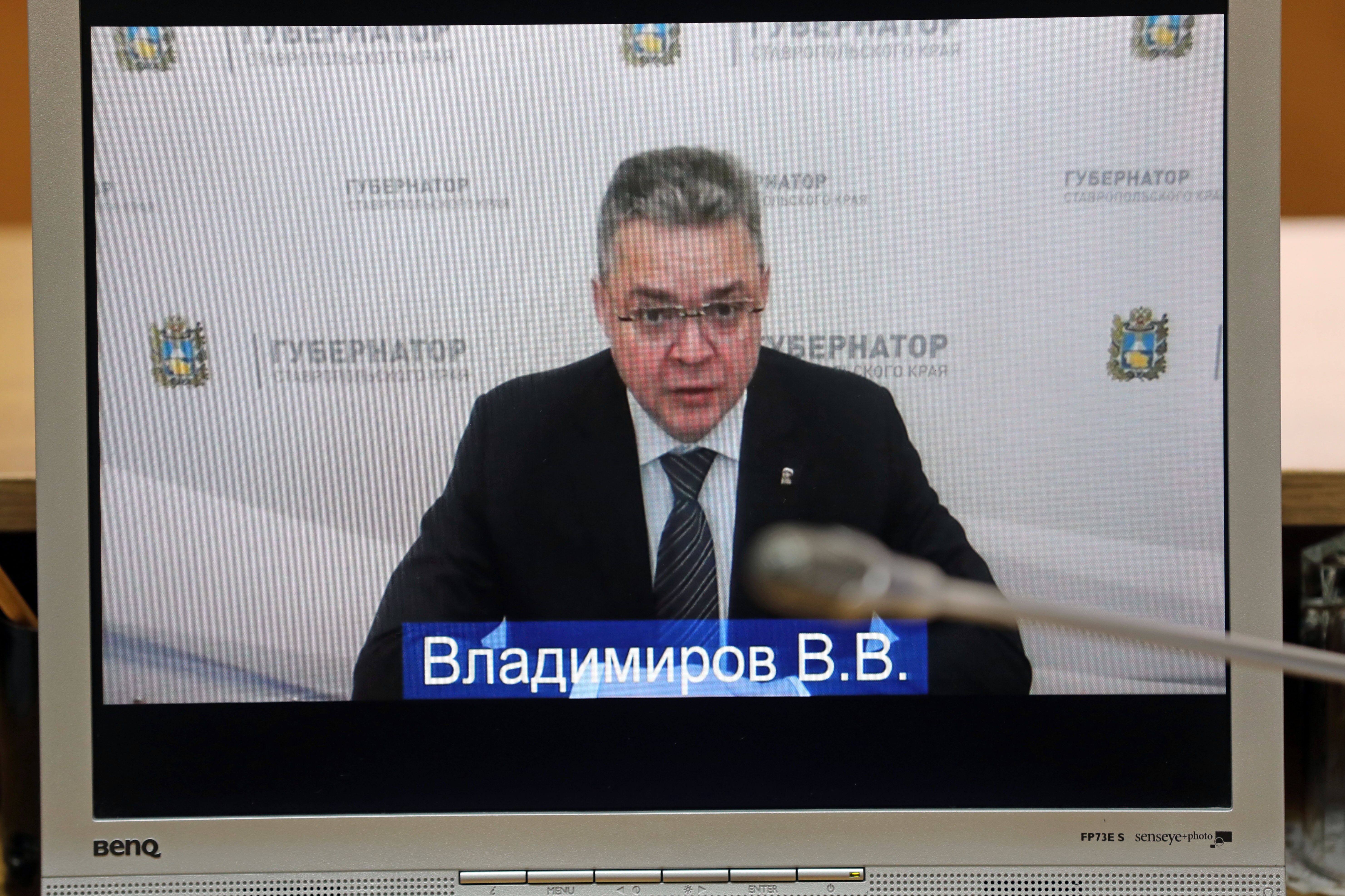 Законодательные инициативы внесены в краевую Думу на заседании Правительства Ставрополья