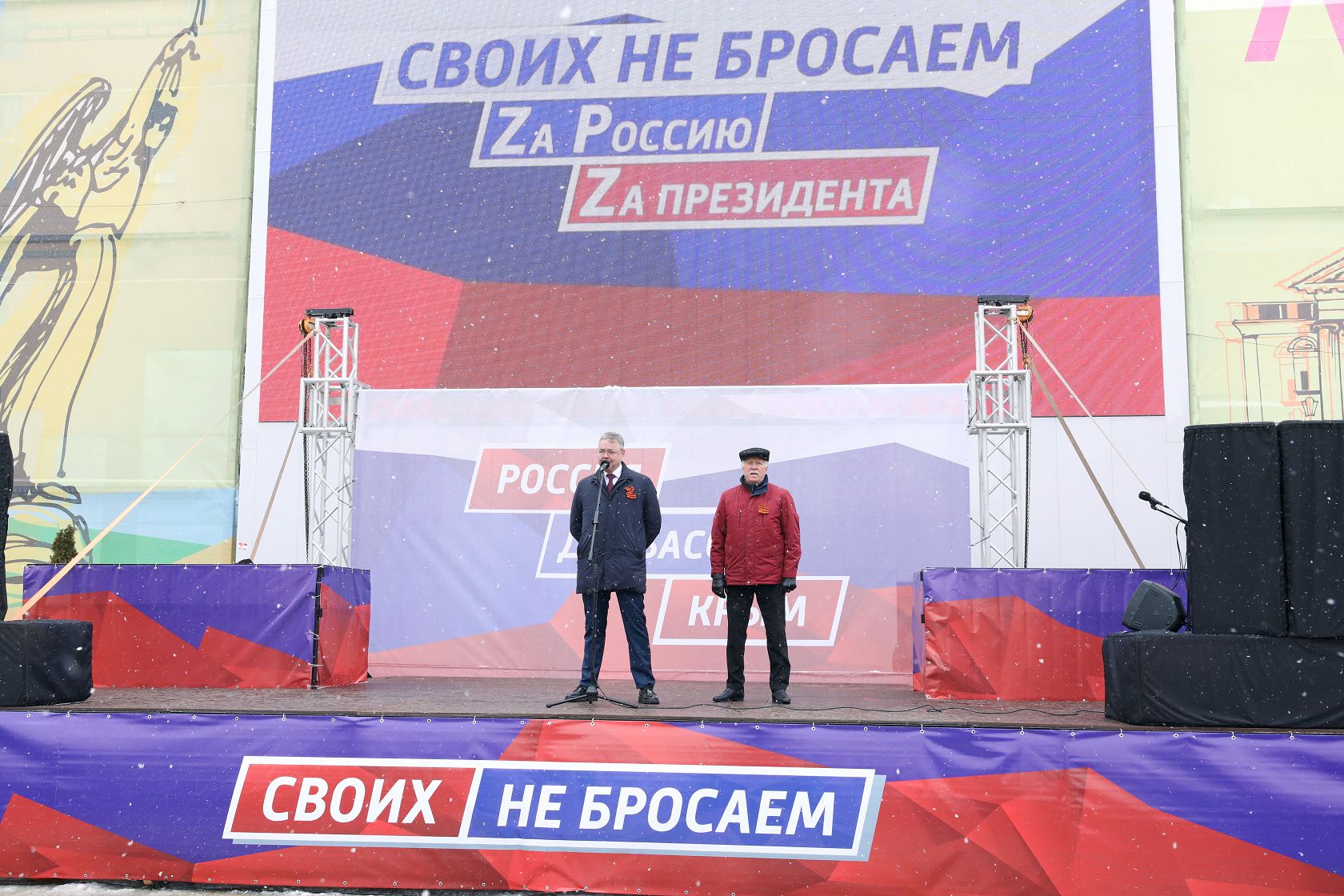 Ставрополье встретило восьмую годовщину воссоединения России с Крымом