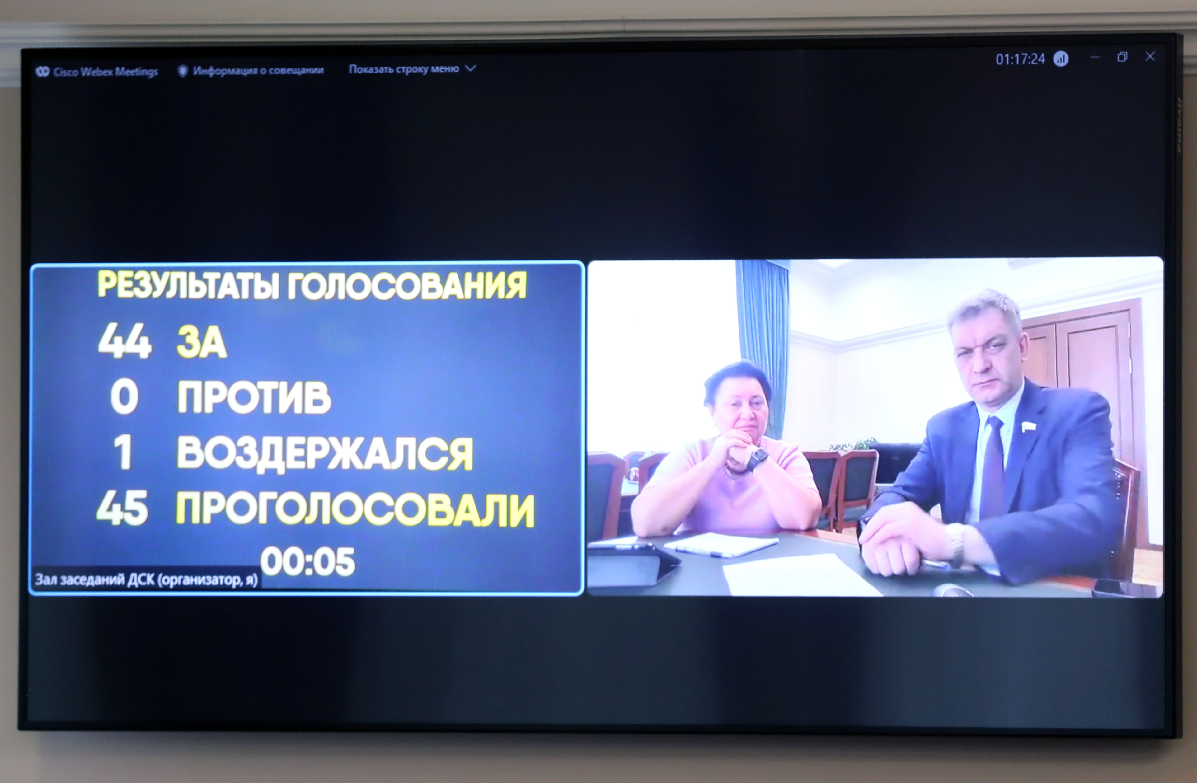 Федеральная законодательная инициатива и новая редакция Устава: основные решения мартовского заседания краевой Думы