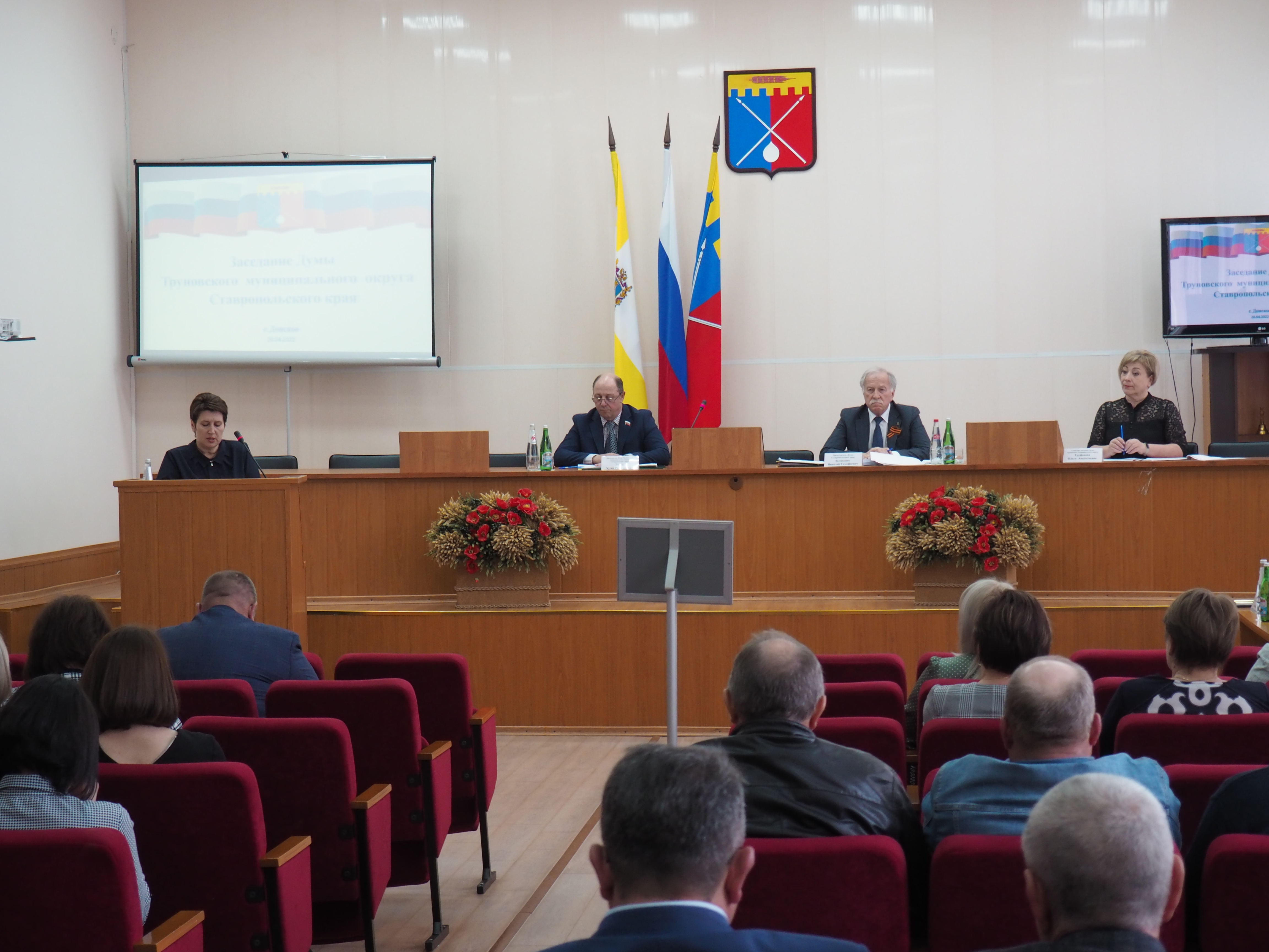 Николай Великдань призвал депутатов Думы Труновского округа к активной работе по исполнению наказов избирателей
