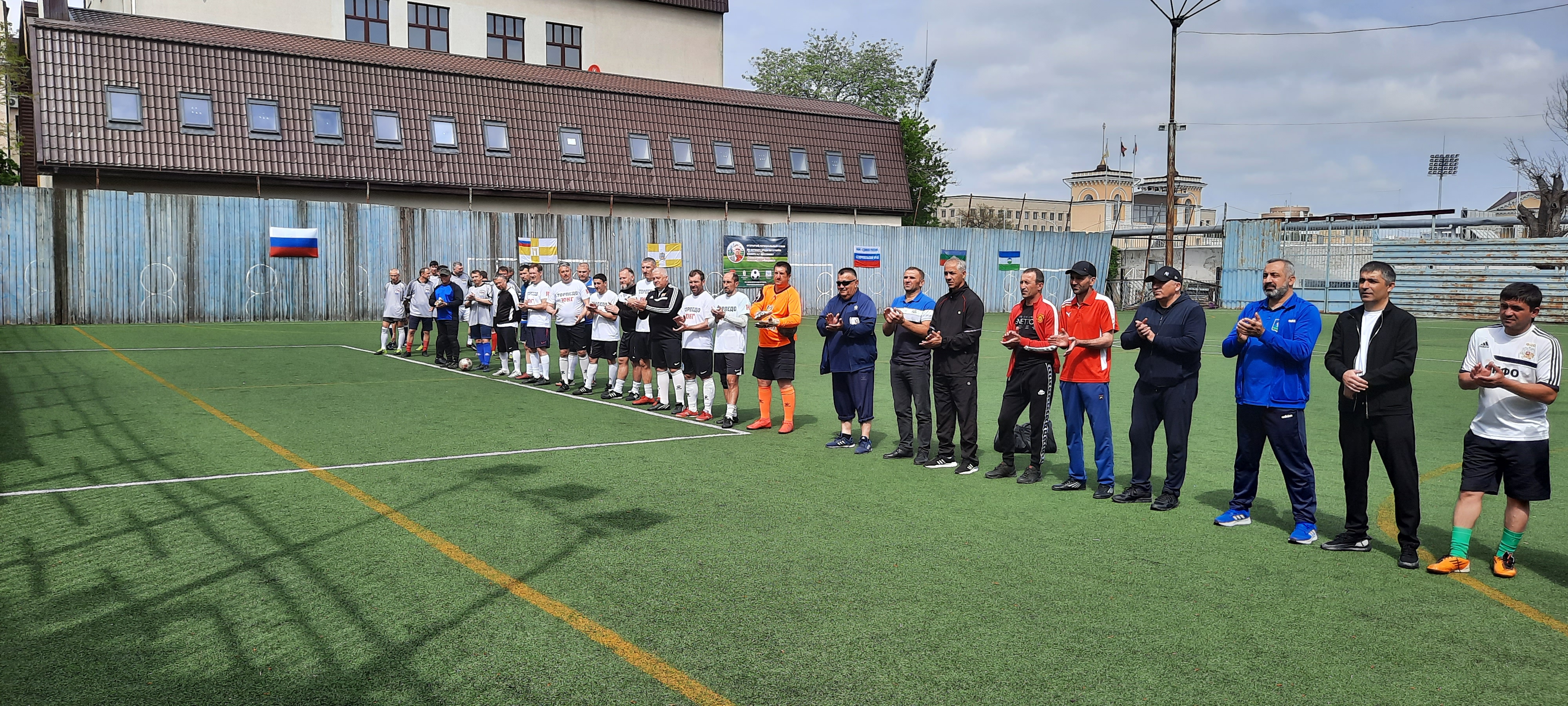 В Ставрополе прошёл футбольный турнир памяти чемпиона России Анатолия Бессонова
