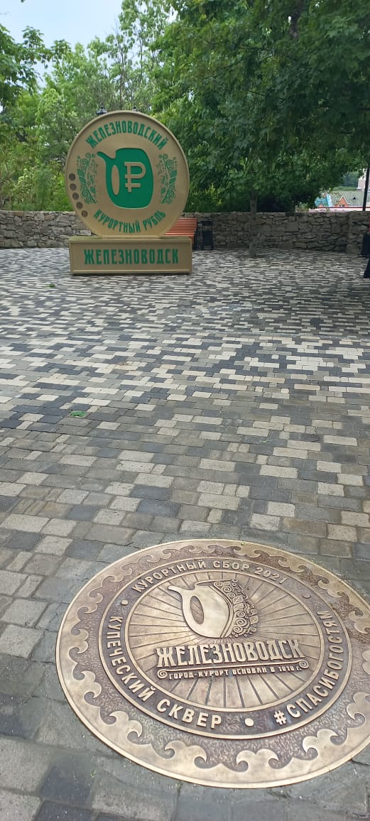 Депутаты рассмотрели перспективы развития курорта и туризма в Железноводске