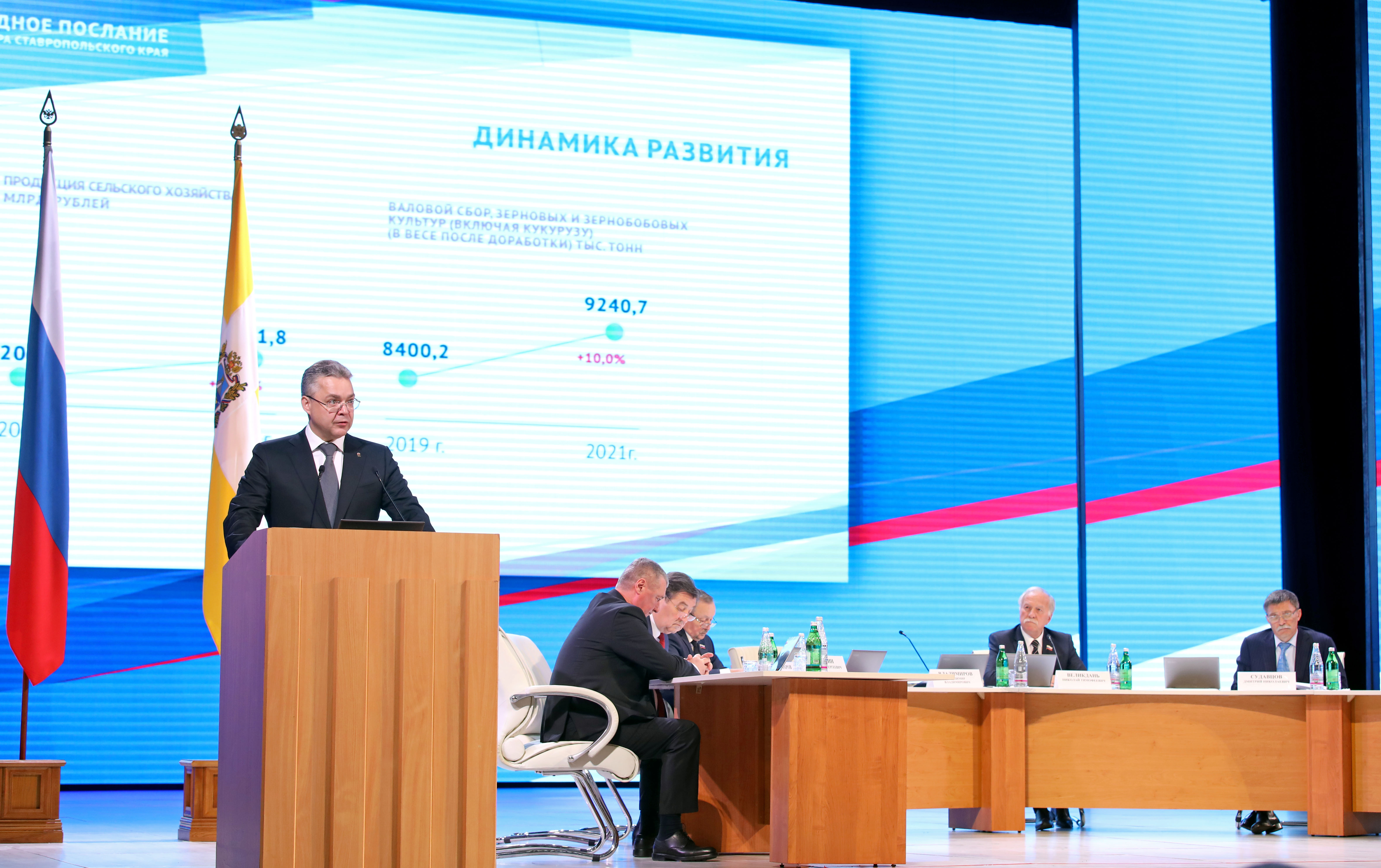 Николай Великдань: «Депутаты единогласно поддержали Послание Губернатора Ставрополья»