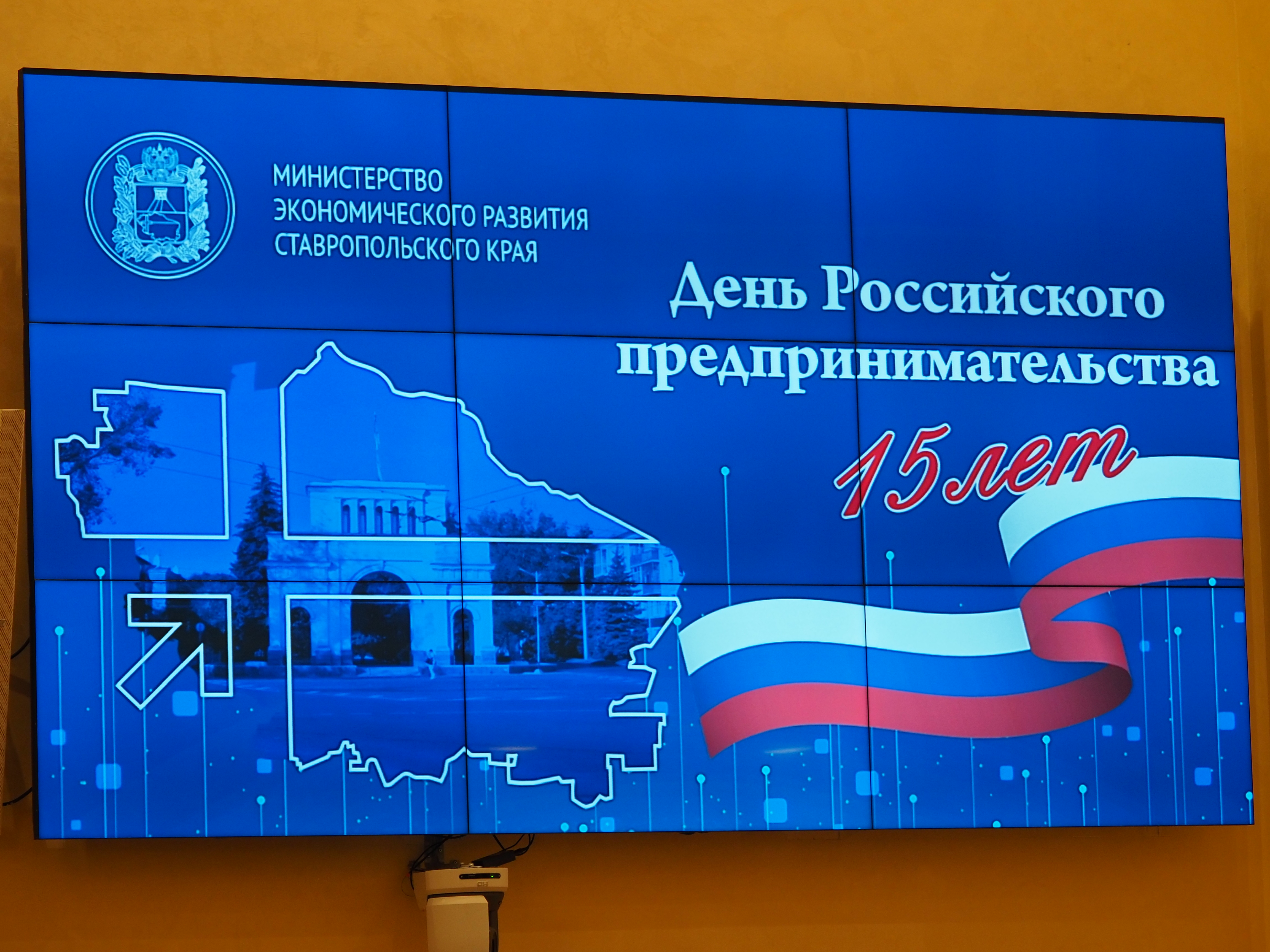 Лучшим предпринимателям Ставрополья вручены награды Думы края
