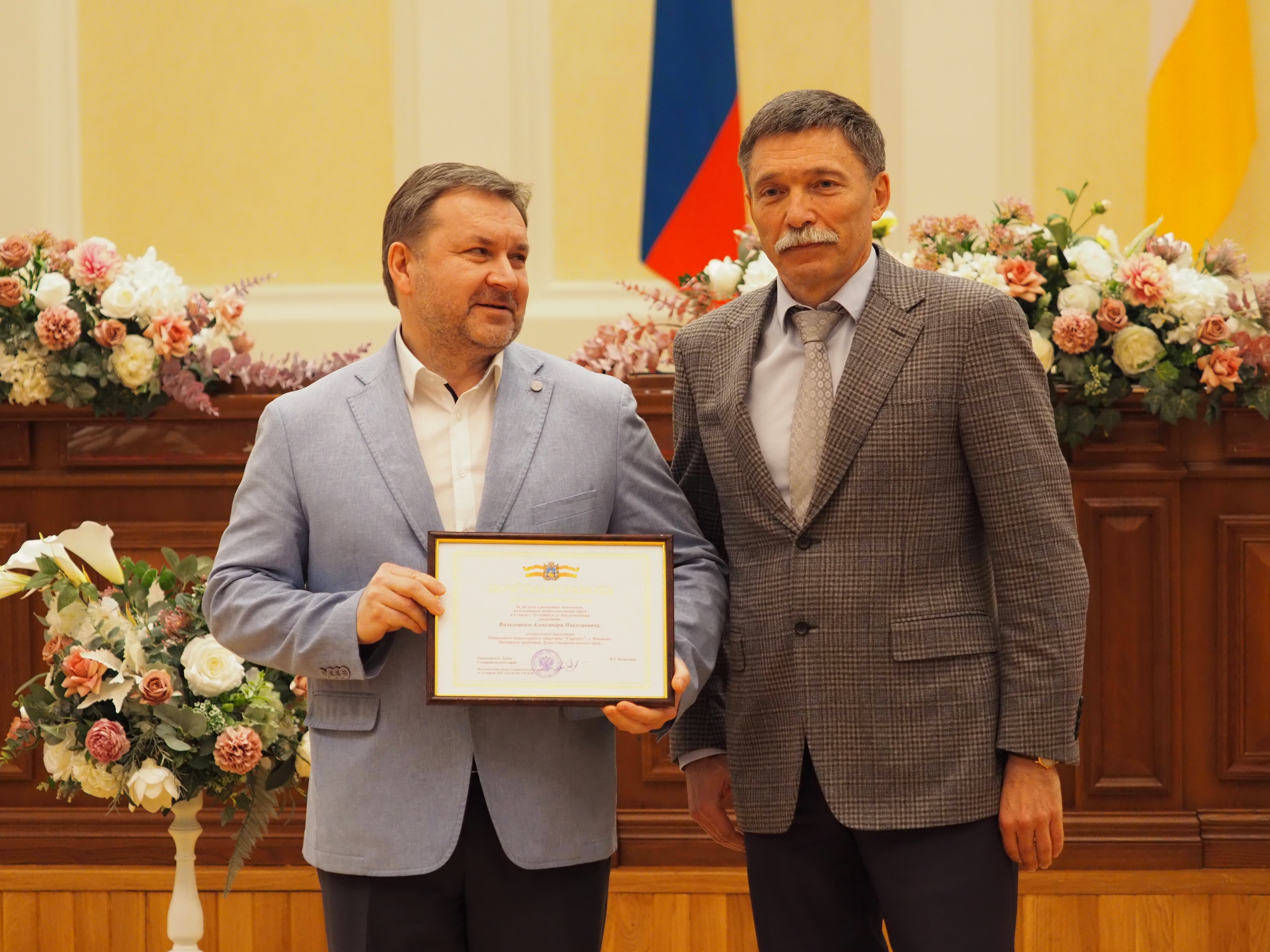 Лучшим предпринимателям Ставрополья вручены награды Думы края