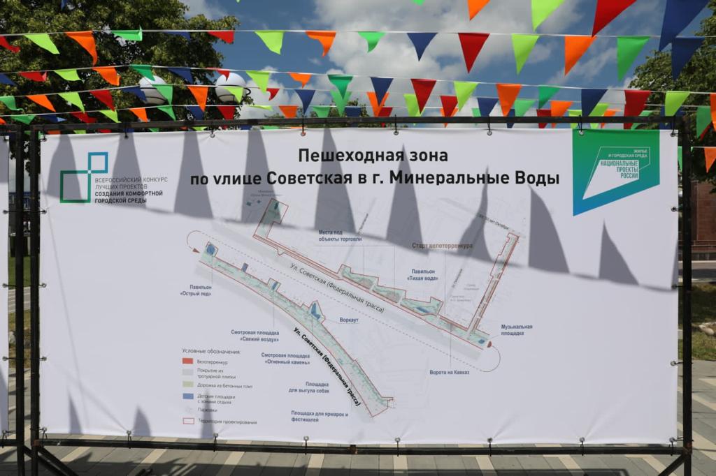 Законодатели Ставрополья призвали ускорить исполнение краевых программ по благоустройству и развитию ЖКХ