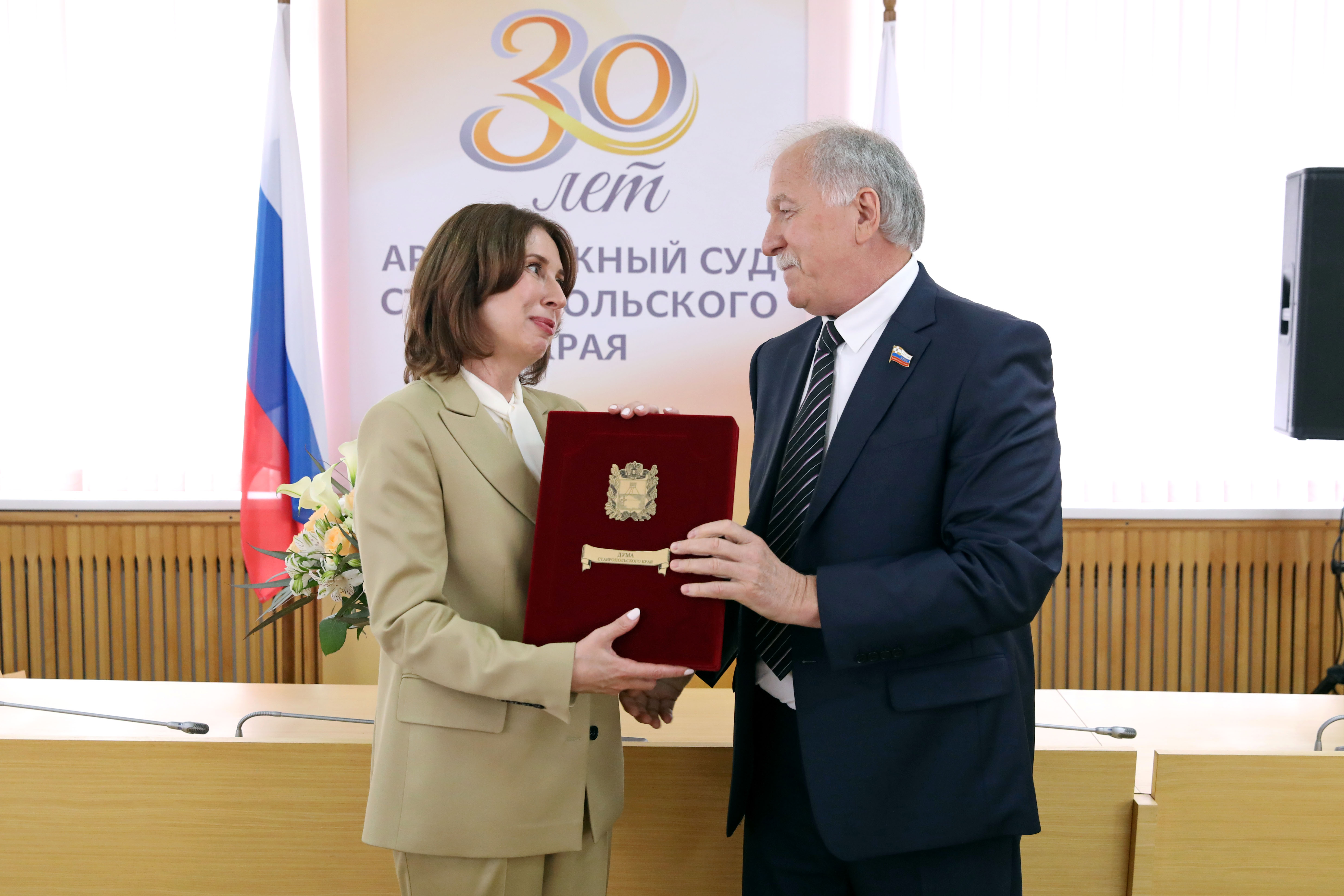 Николай Великдань поздравил с 30-летием коллектив Арбитражного суда Ставропольского края