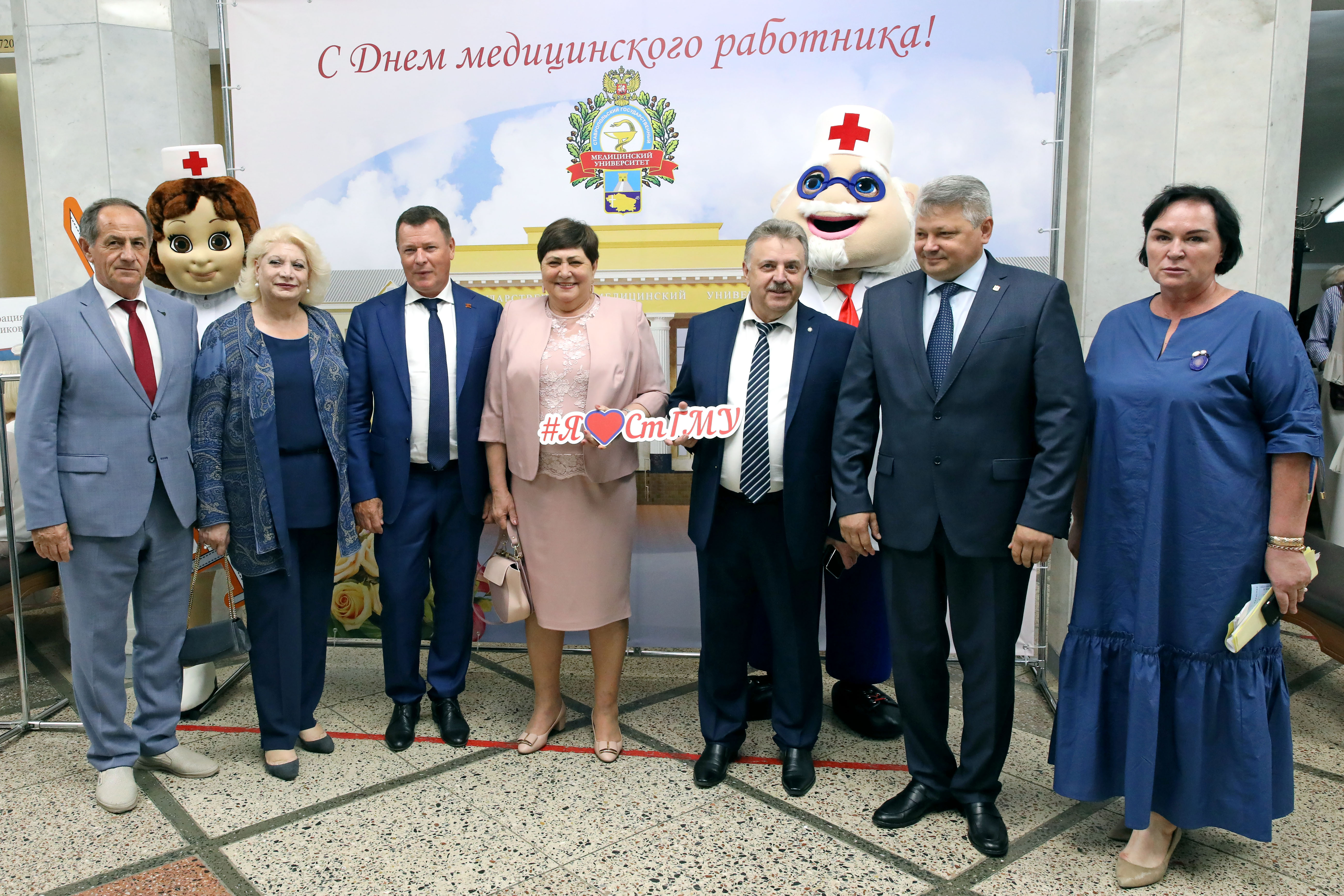 Коллектив Ставропольского государственного медицинского университета поздравили с профессиональным праздником медработников