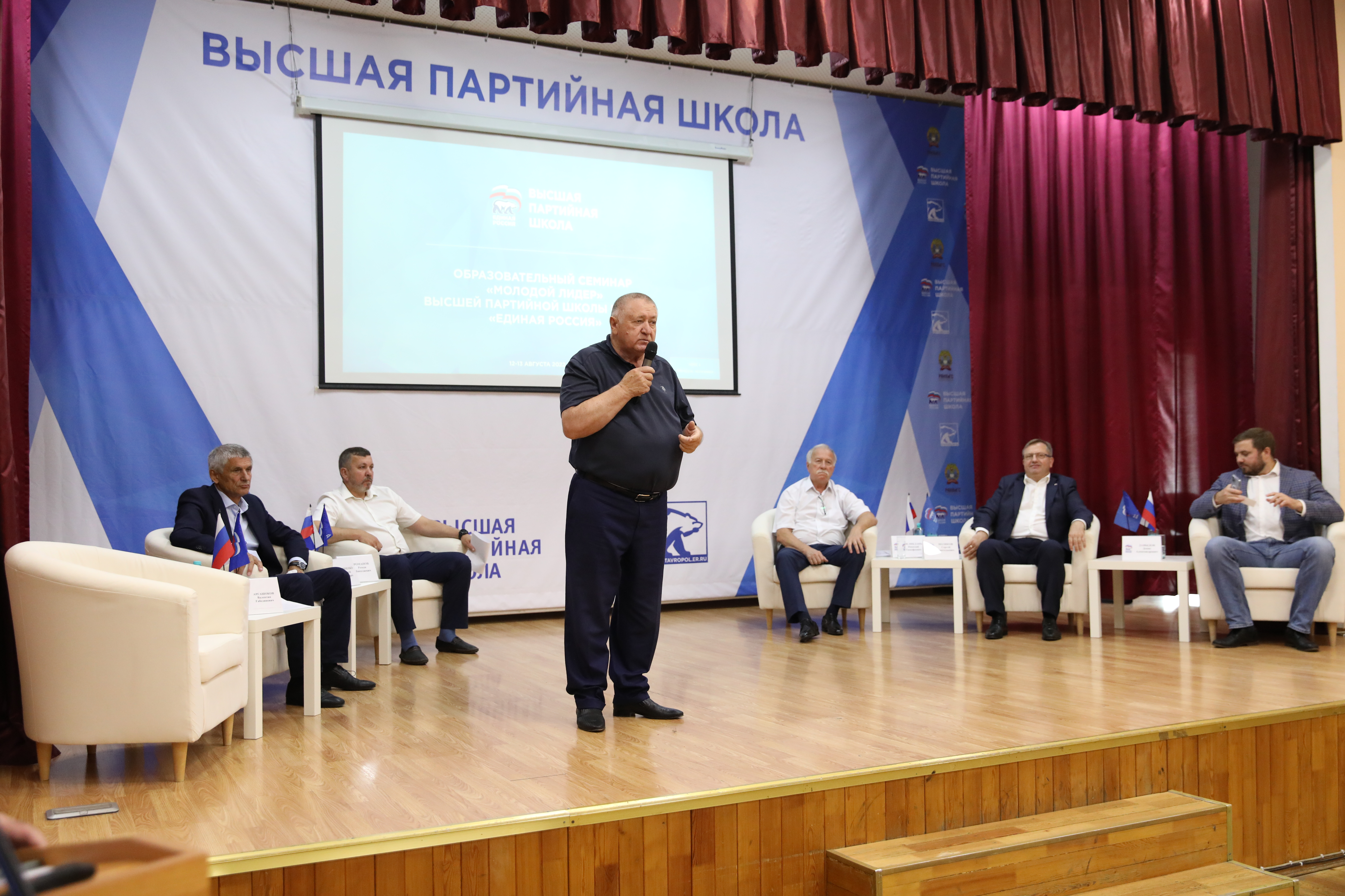 На Ставрополье стартовал образовательный семинар «Молодой лидер»