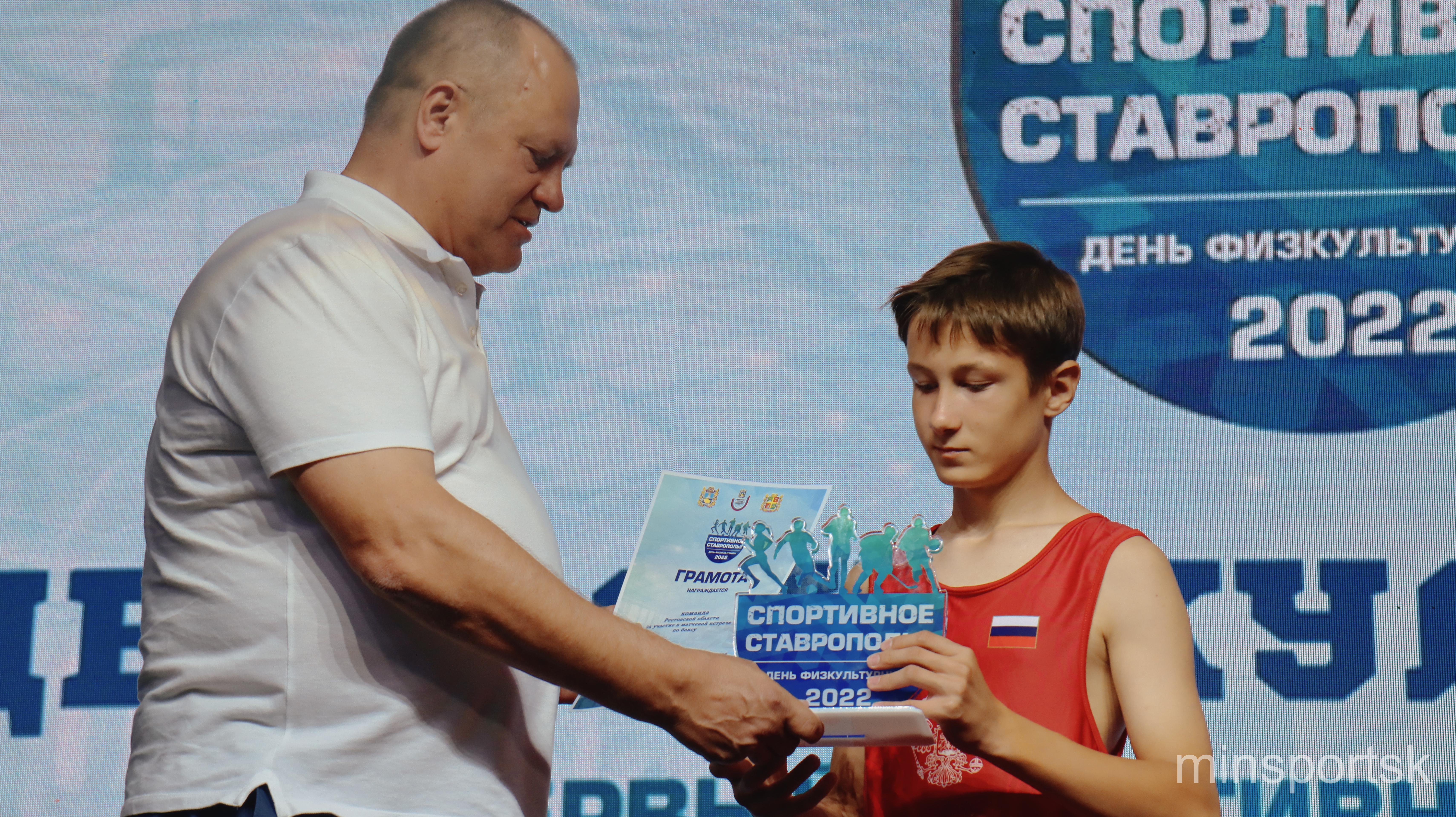 Краевые депутаты приняли участие в Дне физкультурника