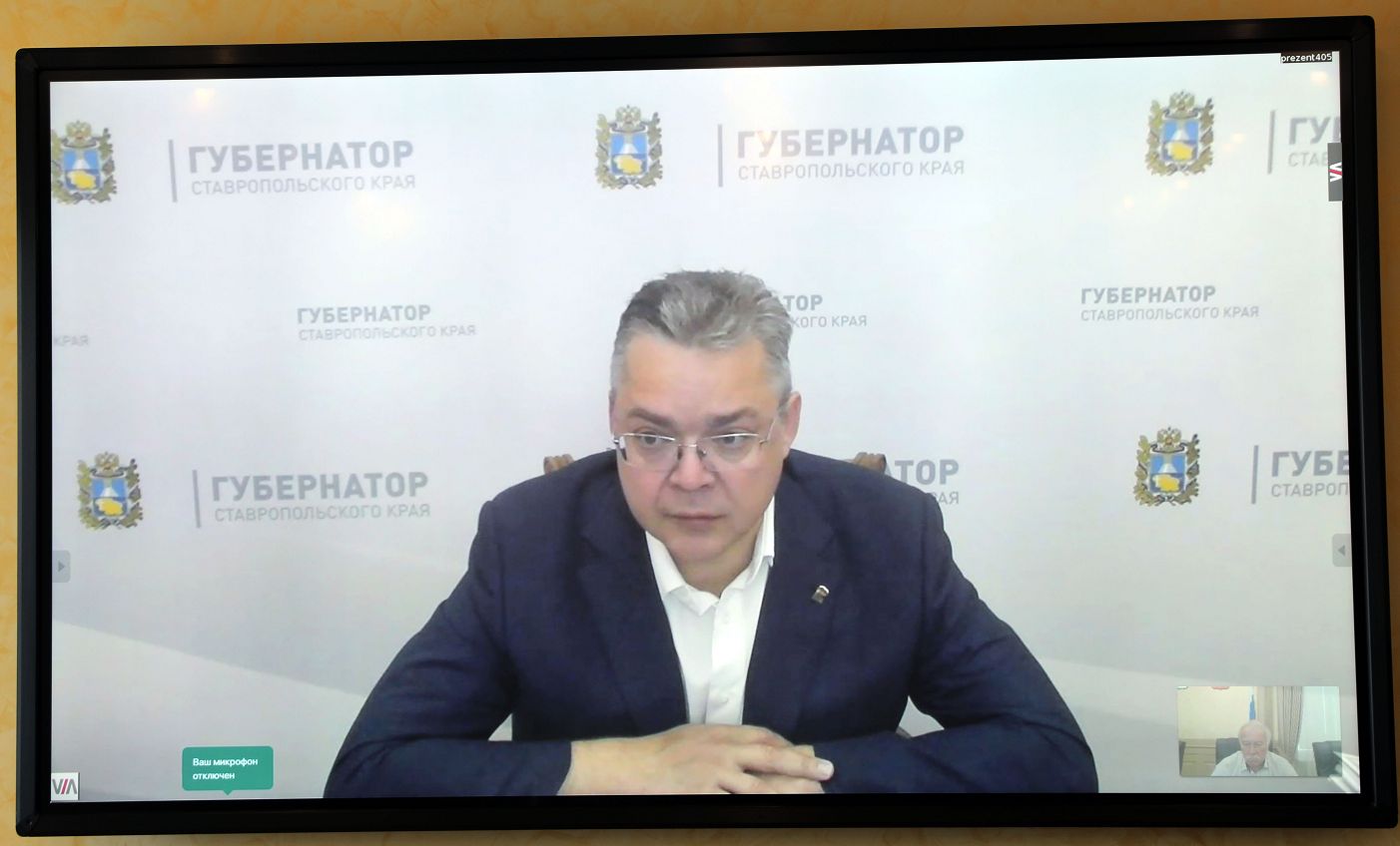 Краевые законодатели планируют внести изменения в бюджет Ставрополья