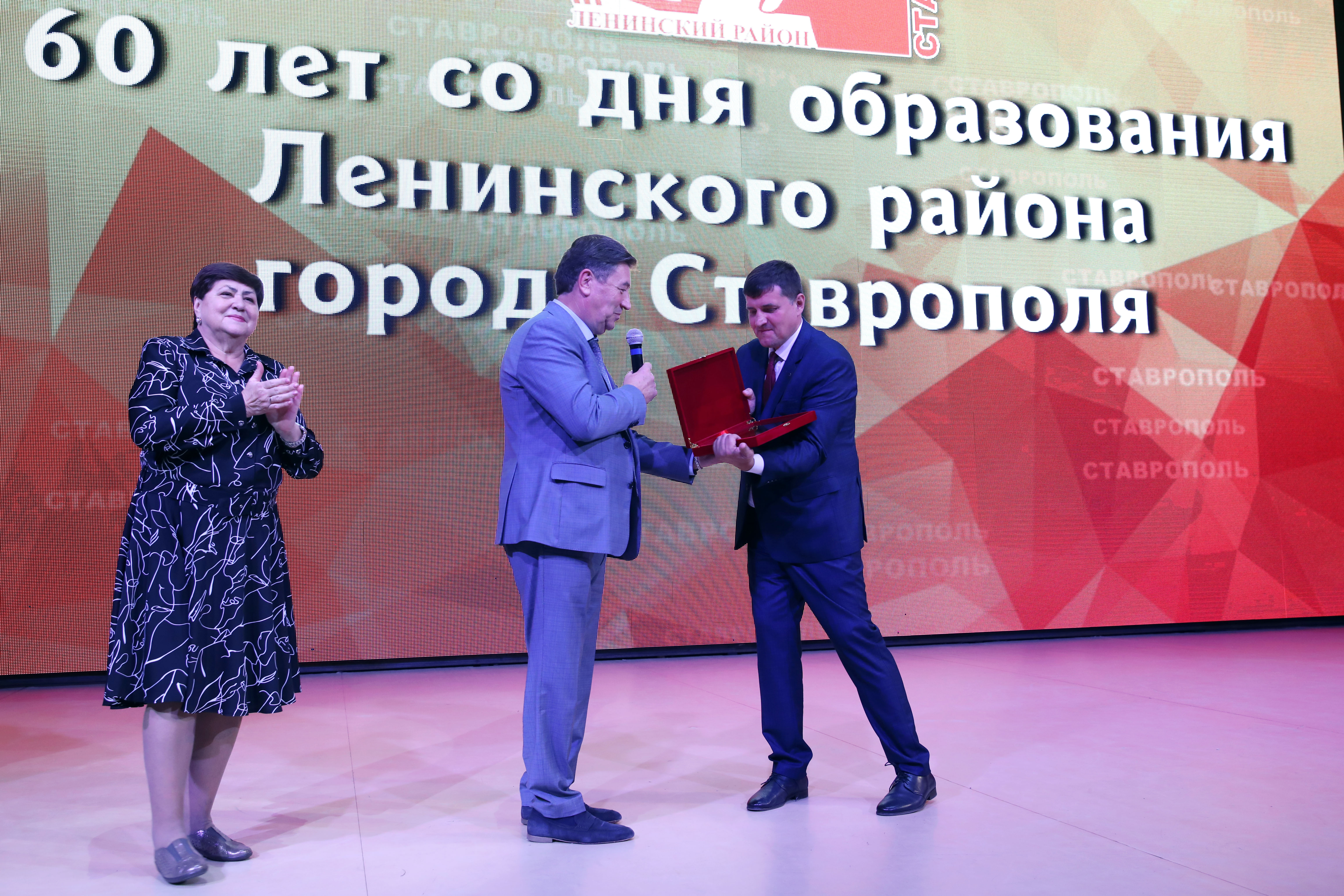 Ленинский район Ставрополя встречает своё 60-летие