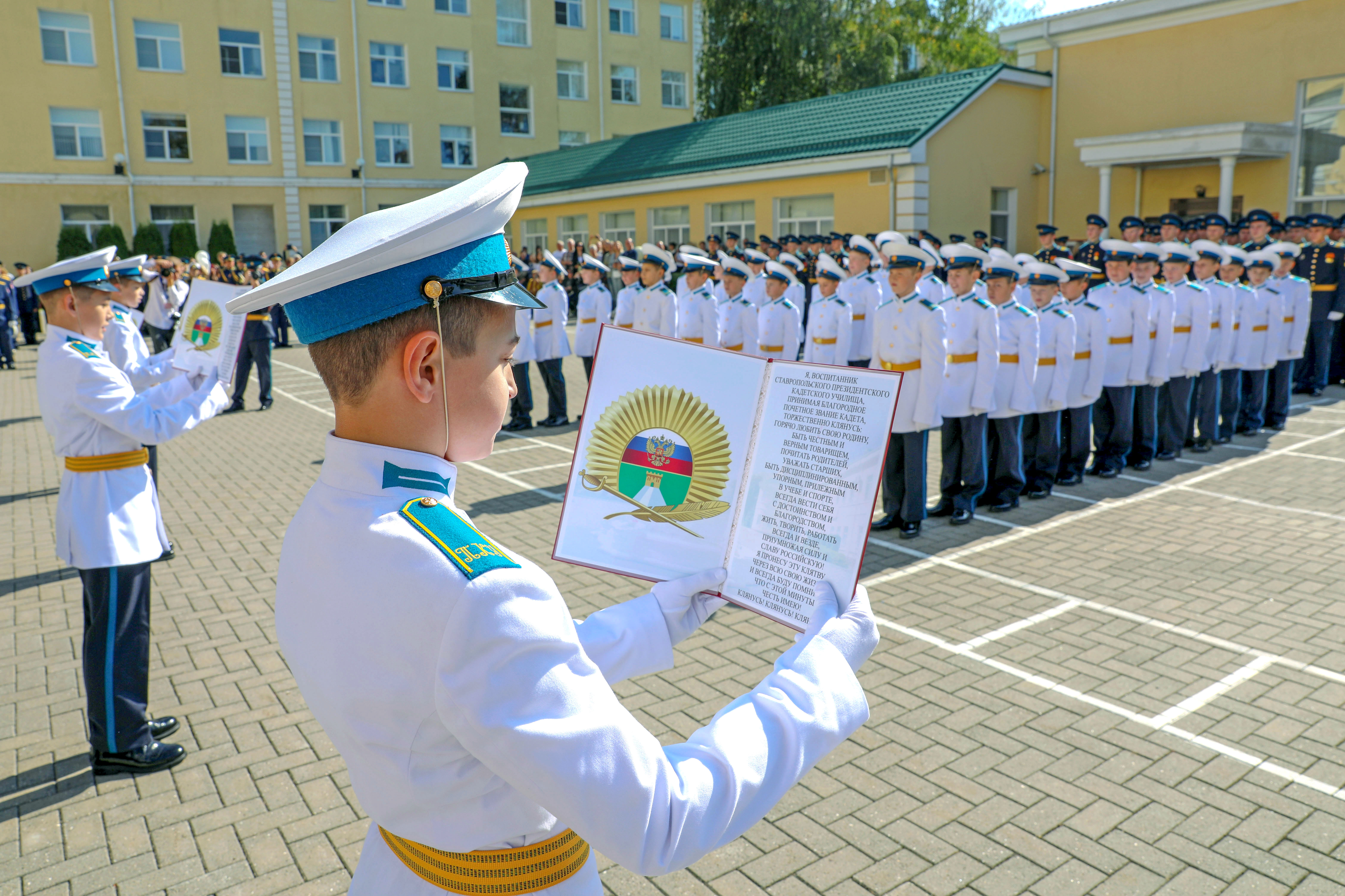 Ставропольские кадеты и курсанты приняли присягу