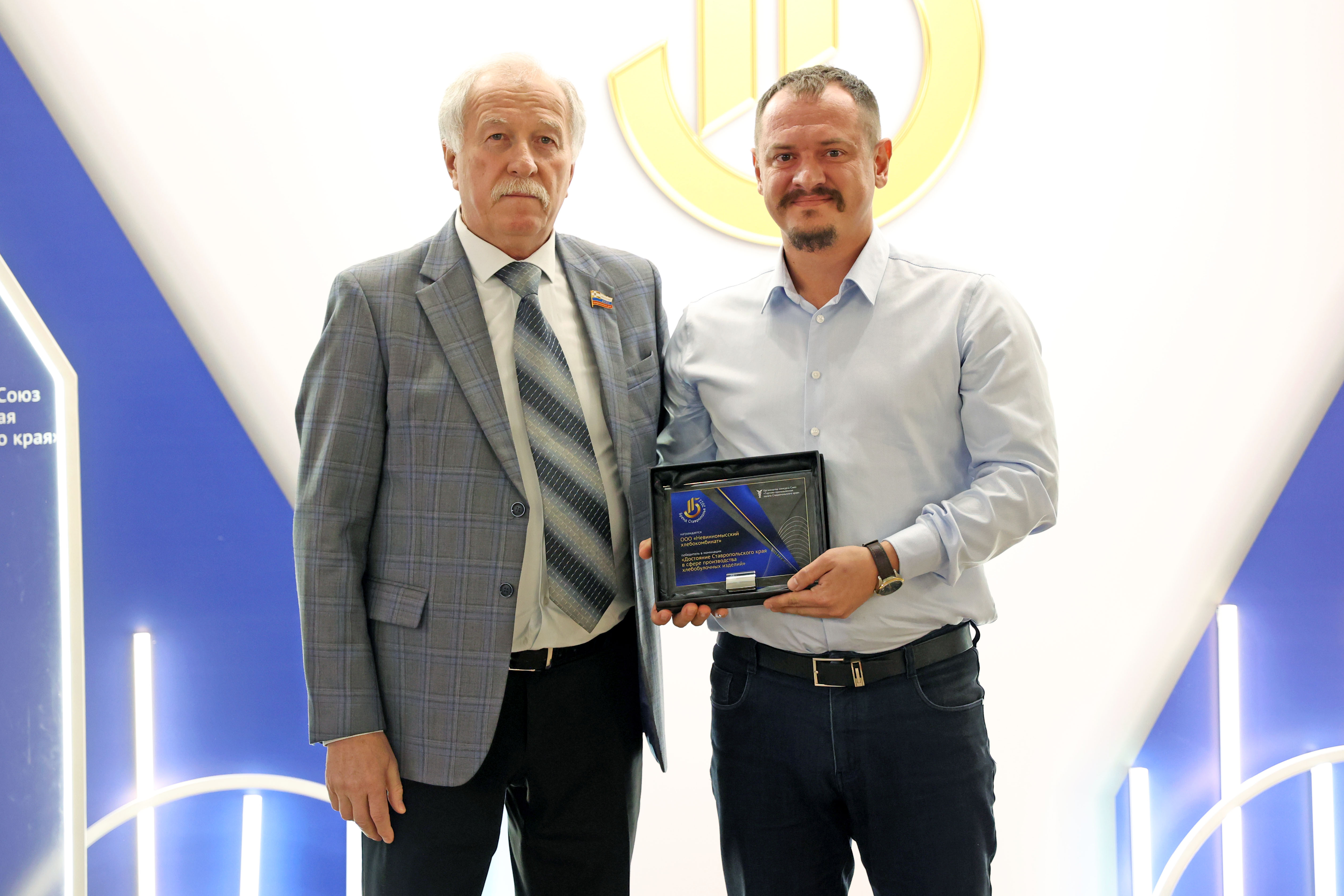 Николай Великдань наградил победителей конкурса «Бренд Ставрополья»