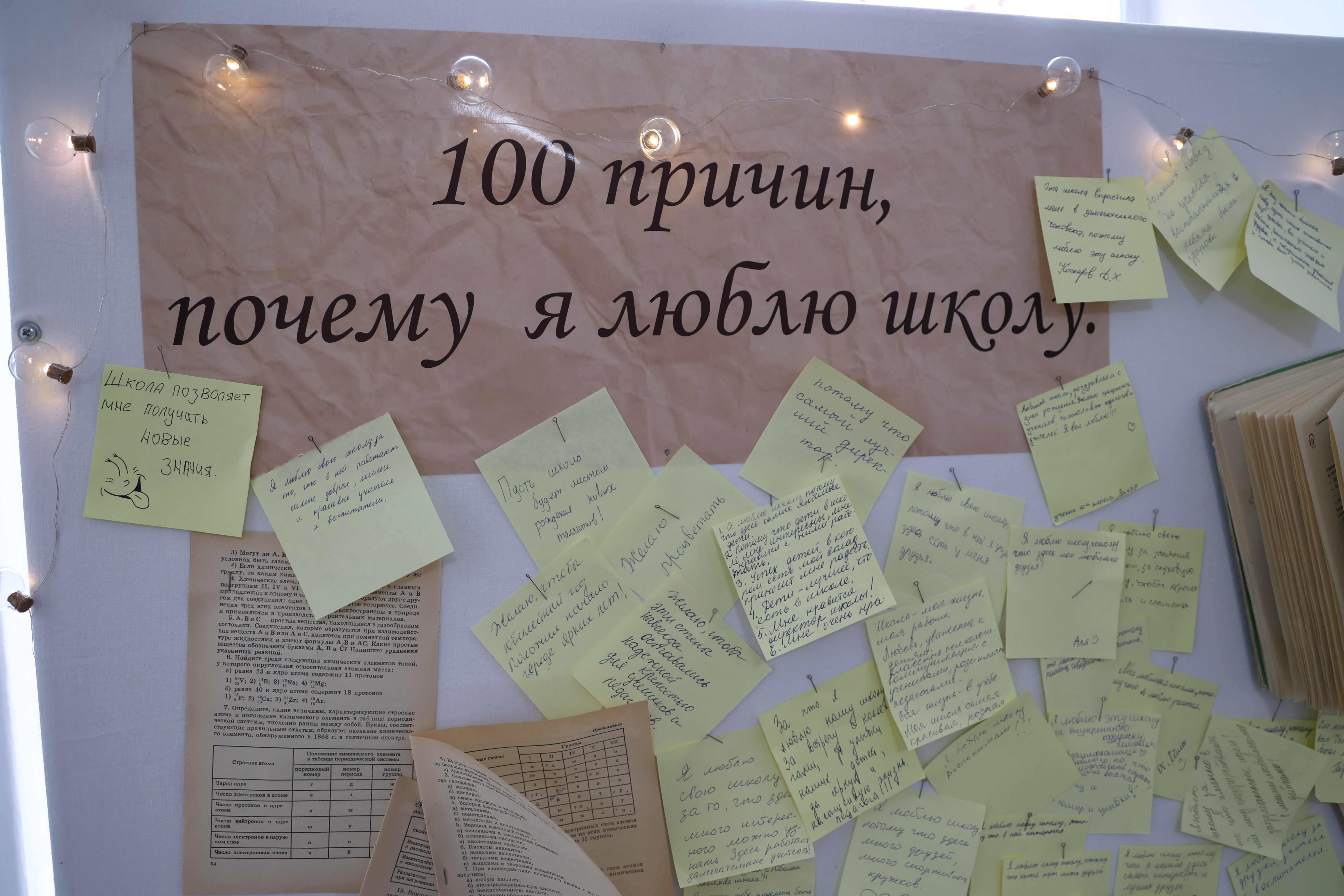 Ставропольской школе-интернату № 36 – 100 лет