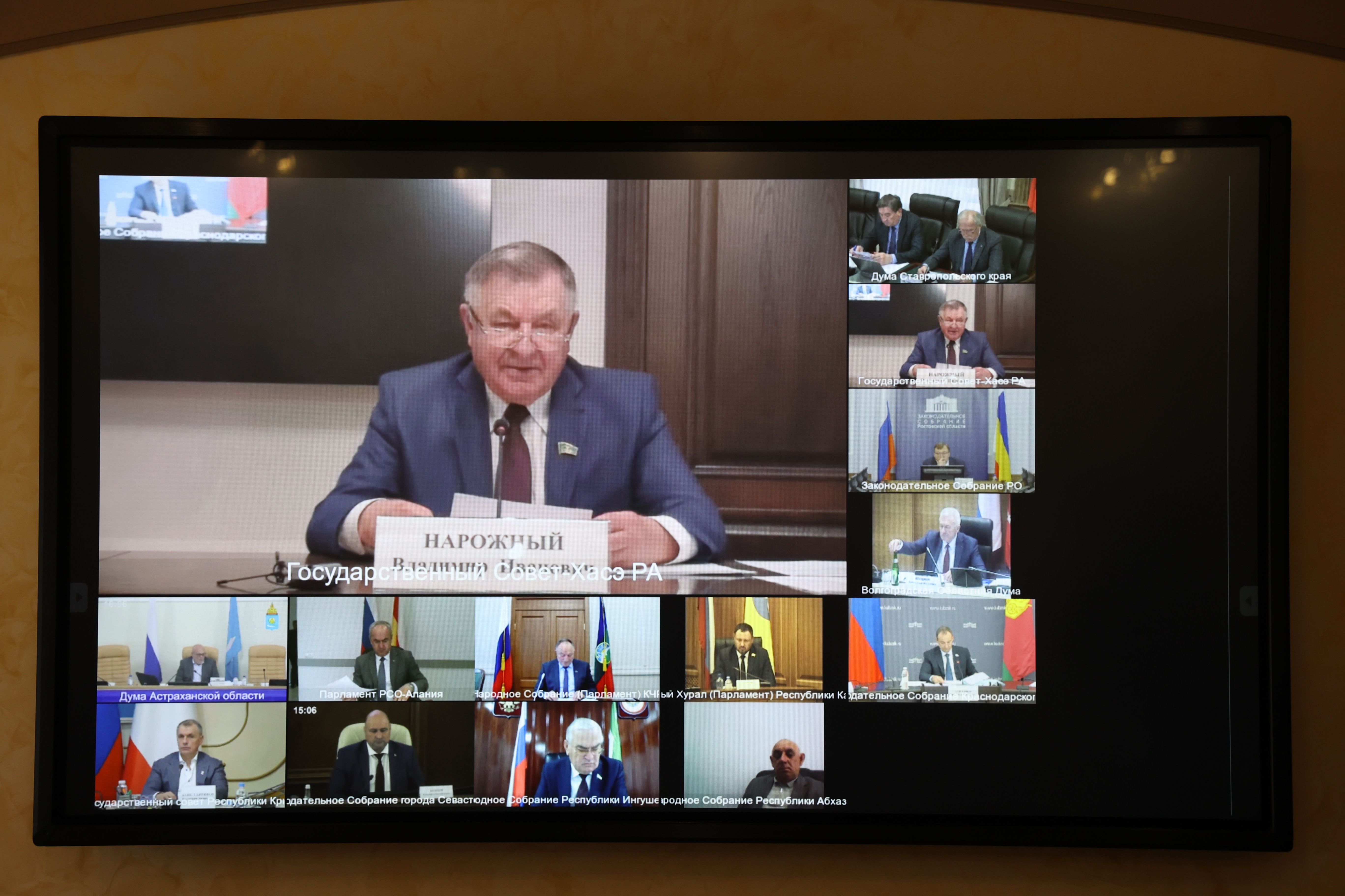 Николай Великдань принял участие в работе XXXVII Конференции Южно-Российской Парламентской Ассоциации