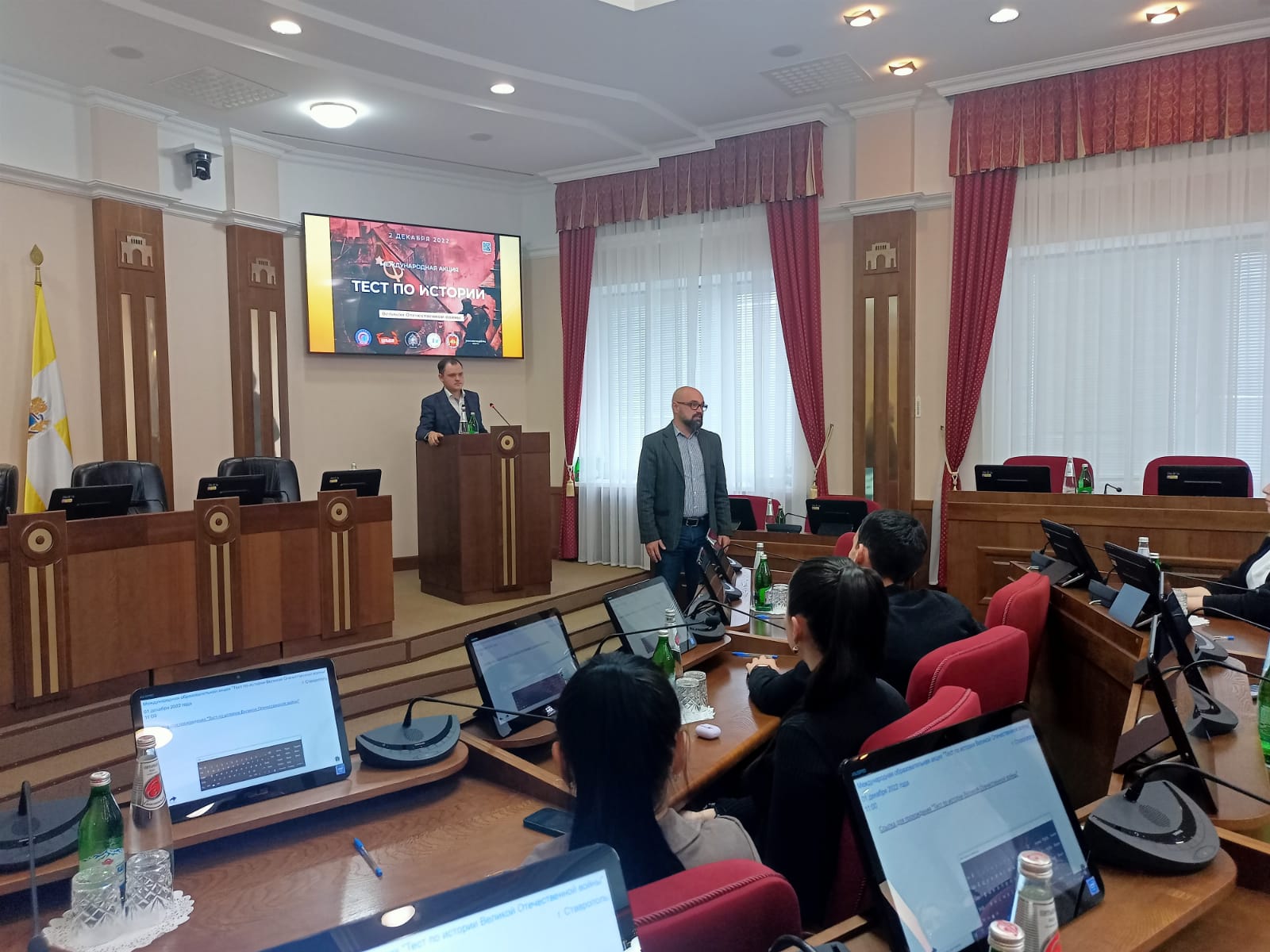 Дума Ставрополья стала площадкой проведения международной образовательной акции «Тест по истории Великой Отечественной войны»