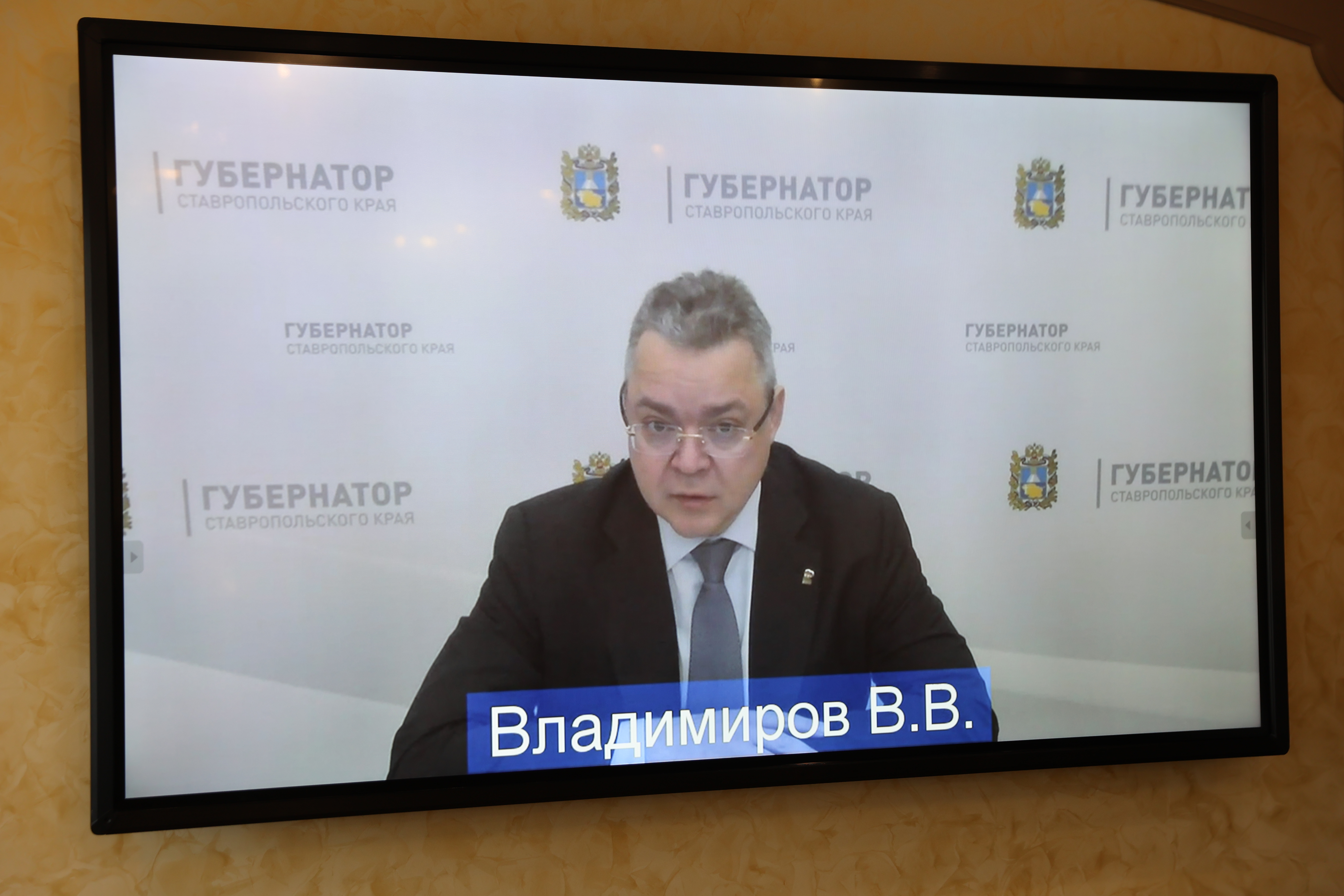 Депутаты краевой Думы приняли участие в заседании регионального координационного совета по обеспечению экономической стабильности
