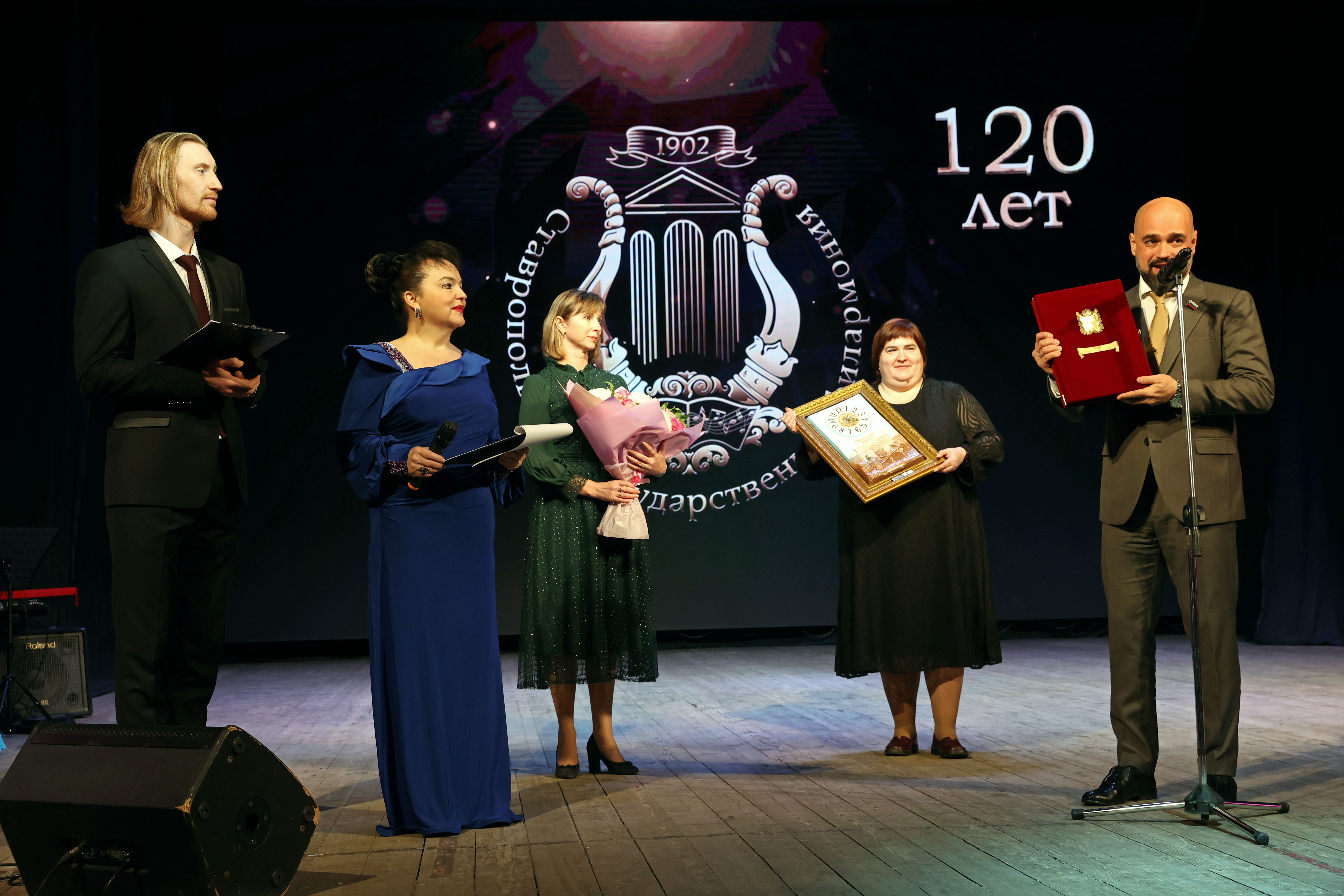 Ставропольской государственной филармонии – 120 лет