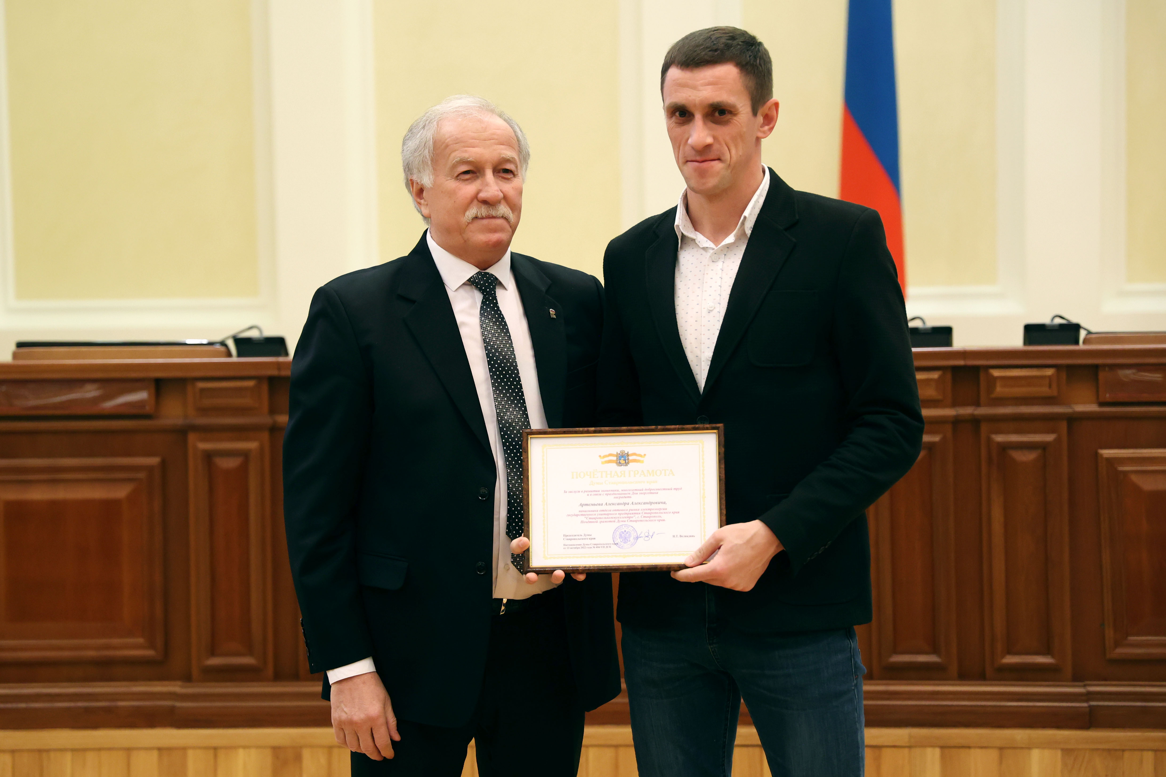 Работники энергетического комплекса Ставрополья принимают поздравления
