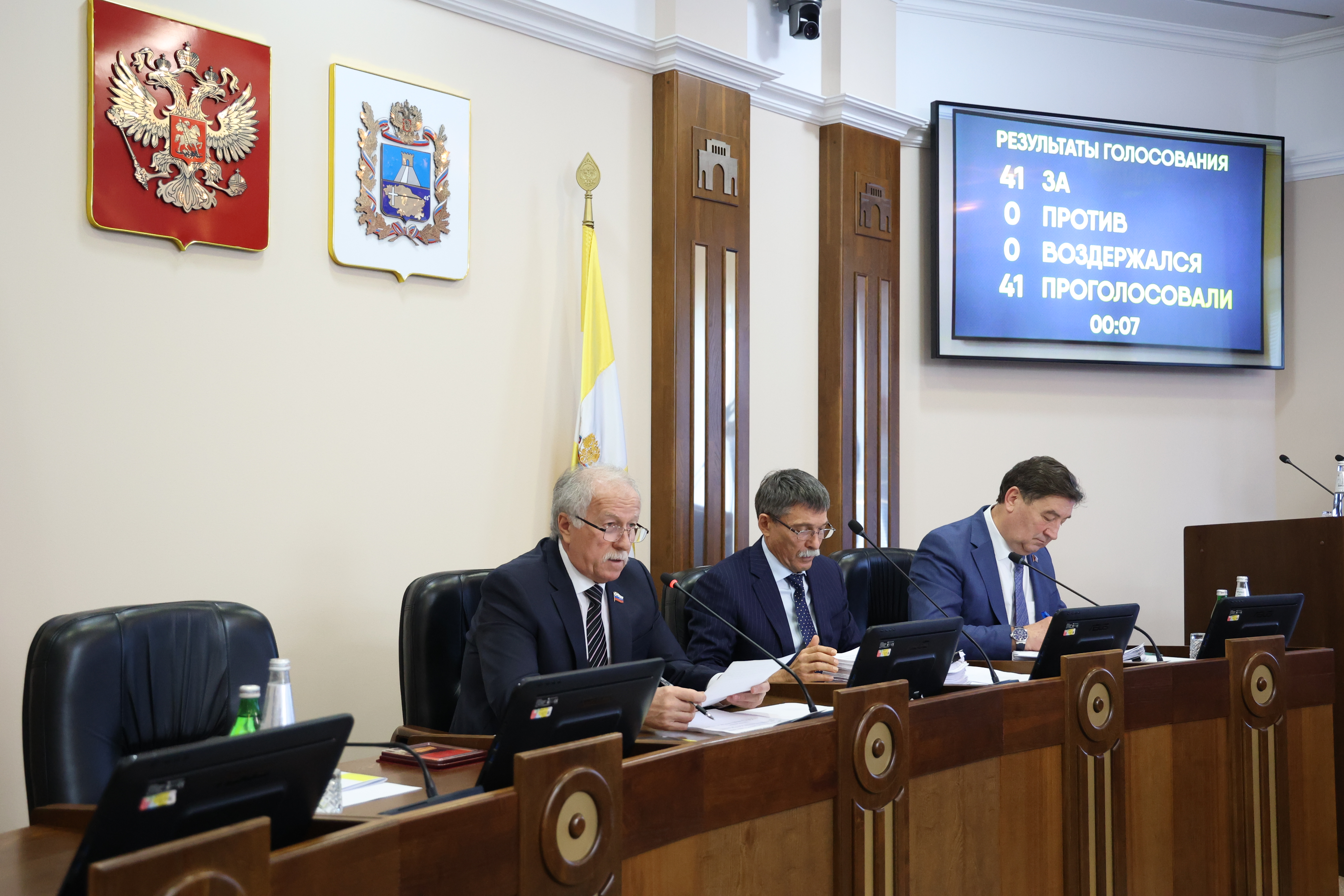 В Думе Ставропольского края завершилась осенняя сессия