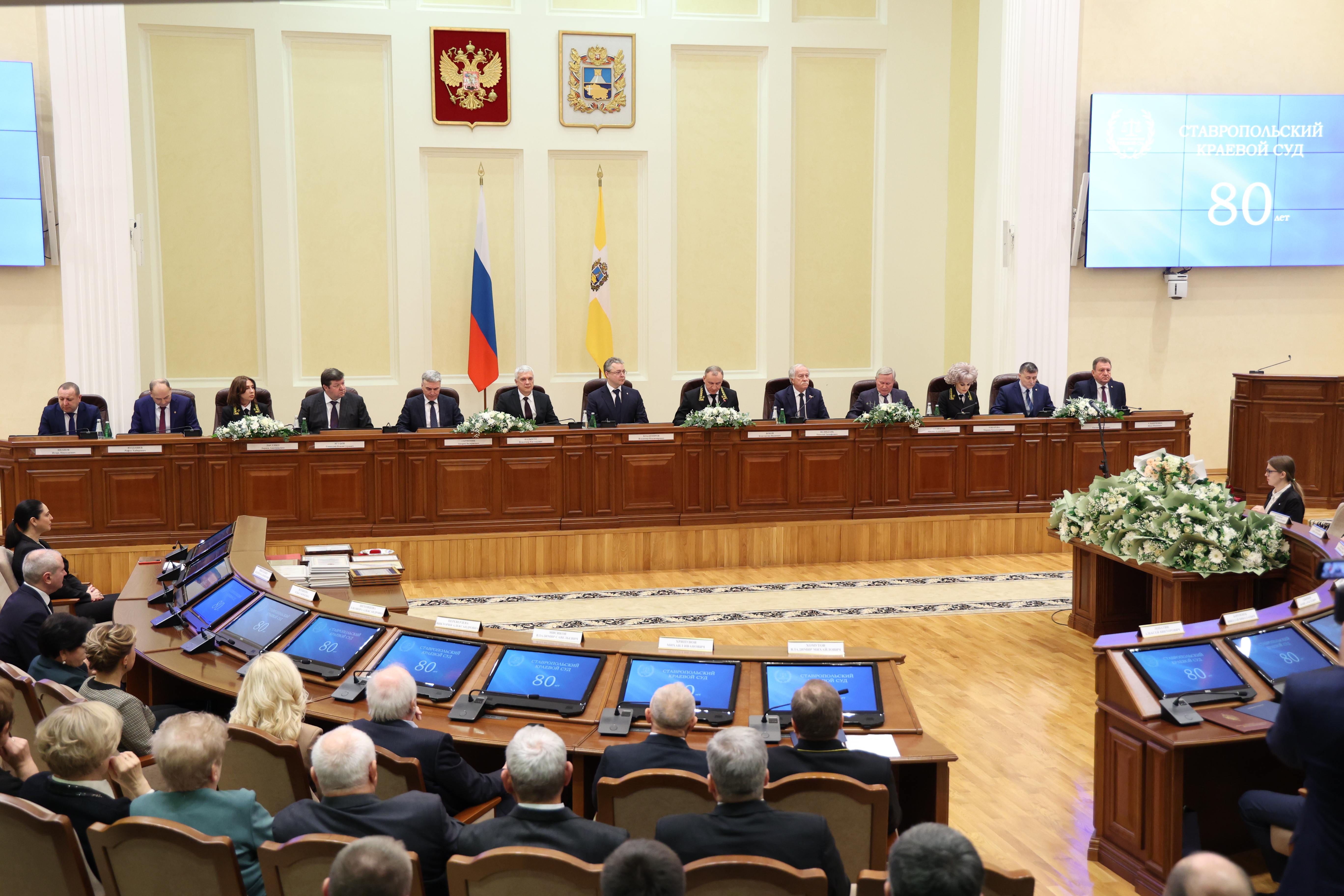 Ставропольскому краевому суду – 80 лет