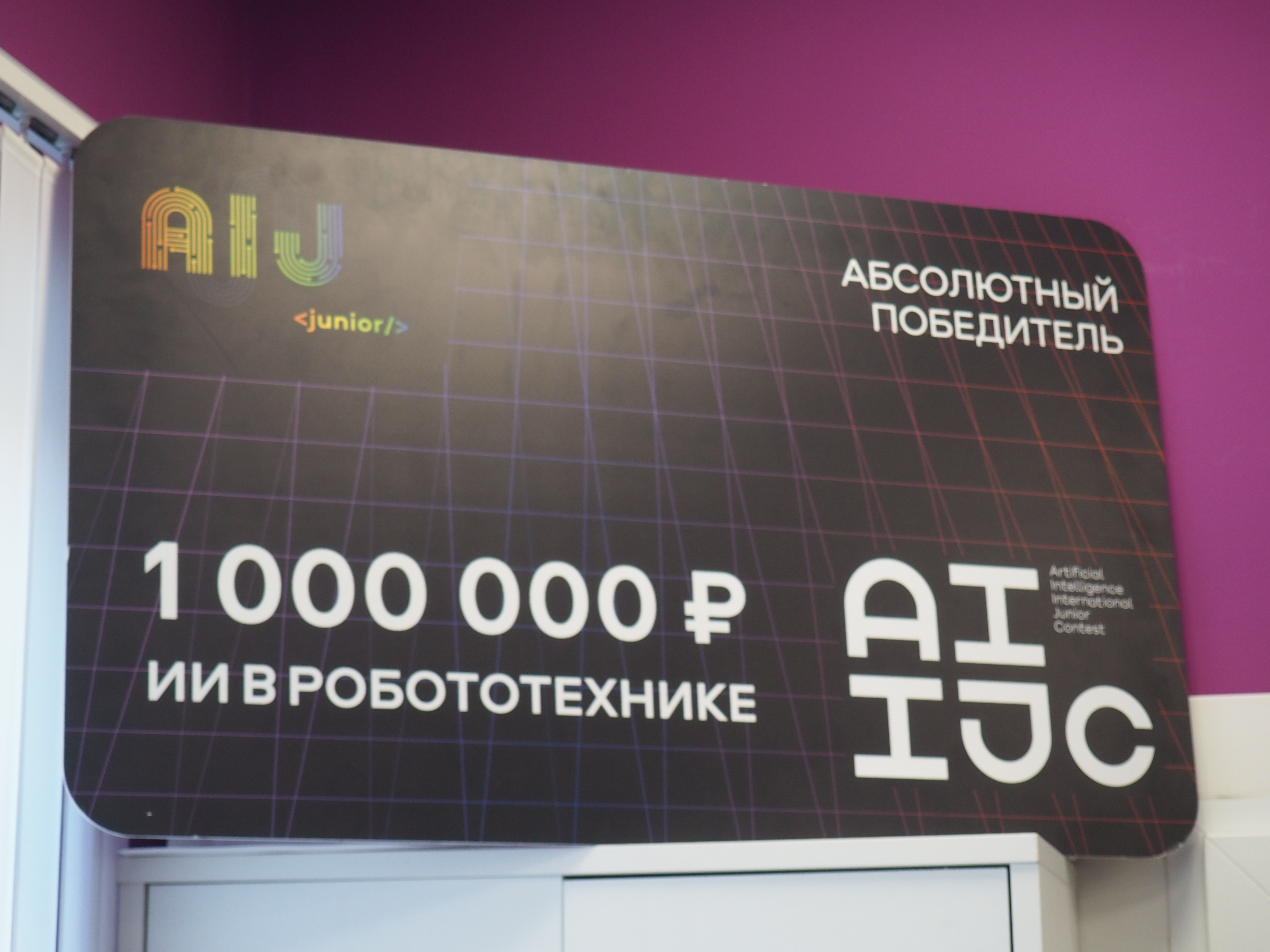 Депутаты предлагают уделить внимание развитию технических и туристско-краеведческих направлений в дополнительном образовании