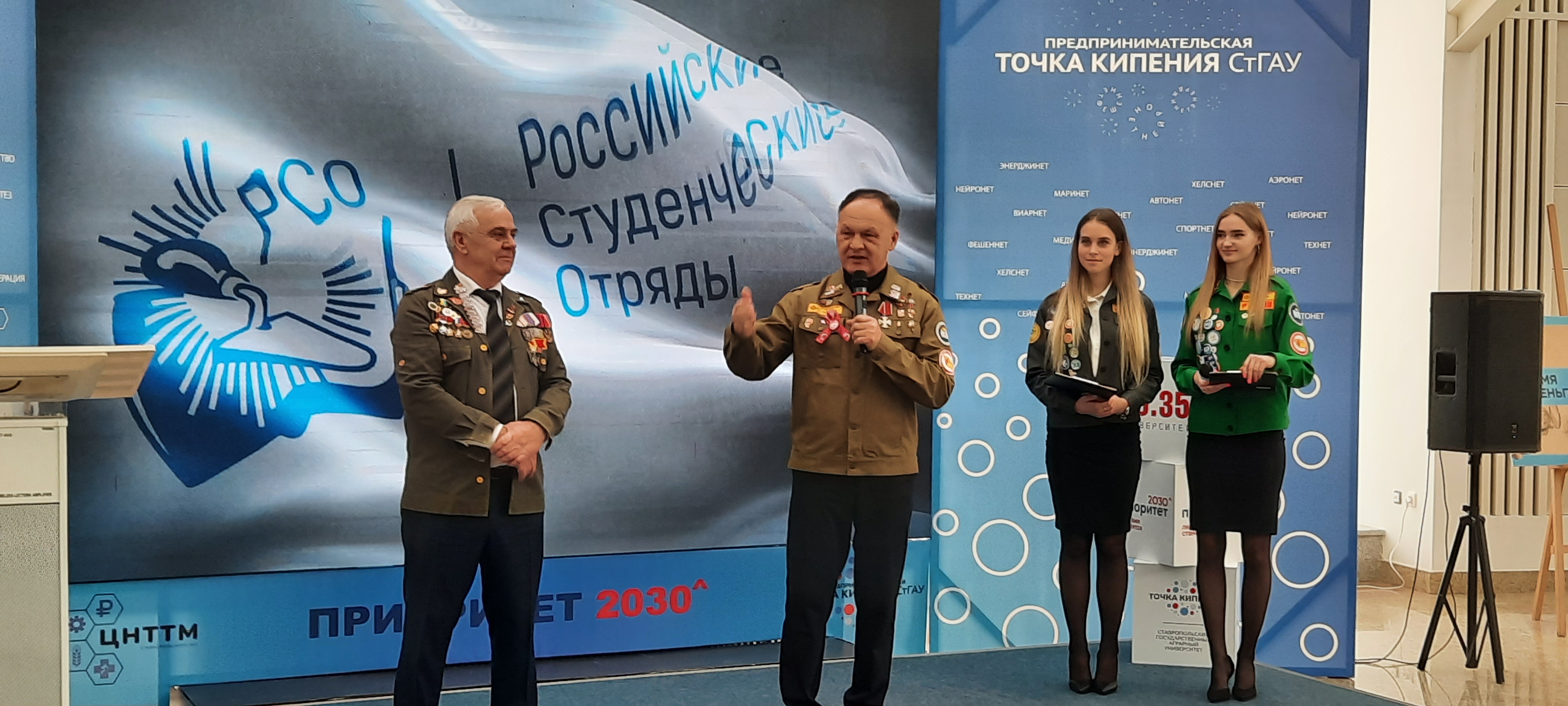 Депутаты поздравили участников краевого движения студотрядов
