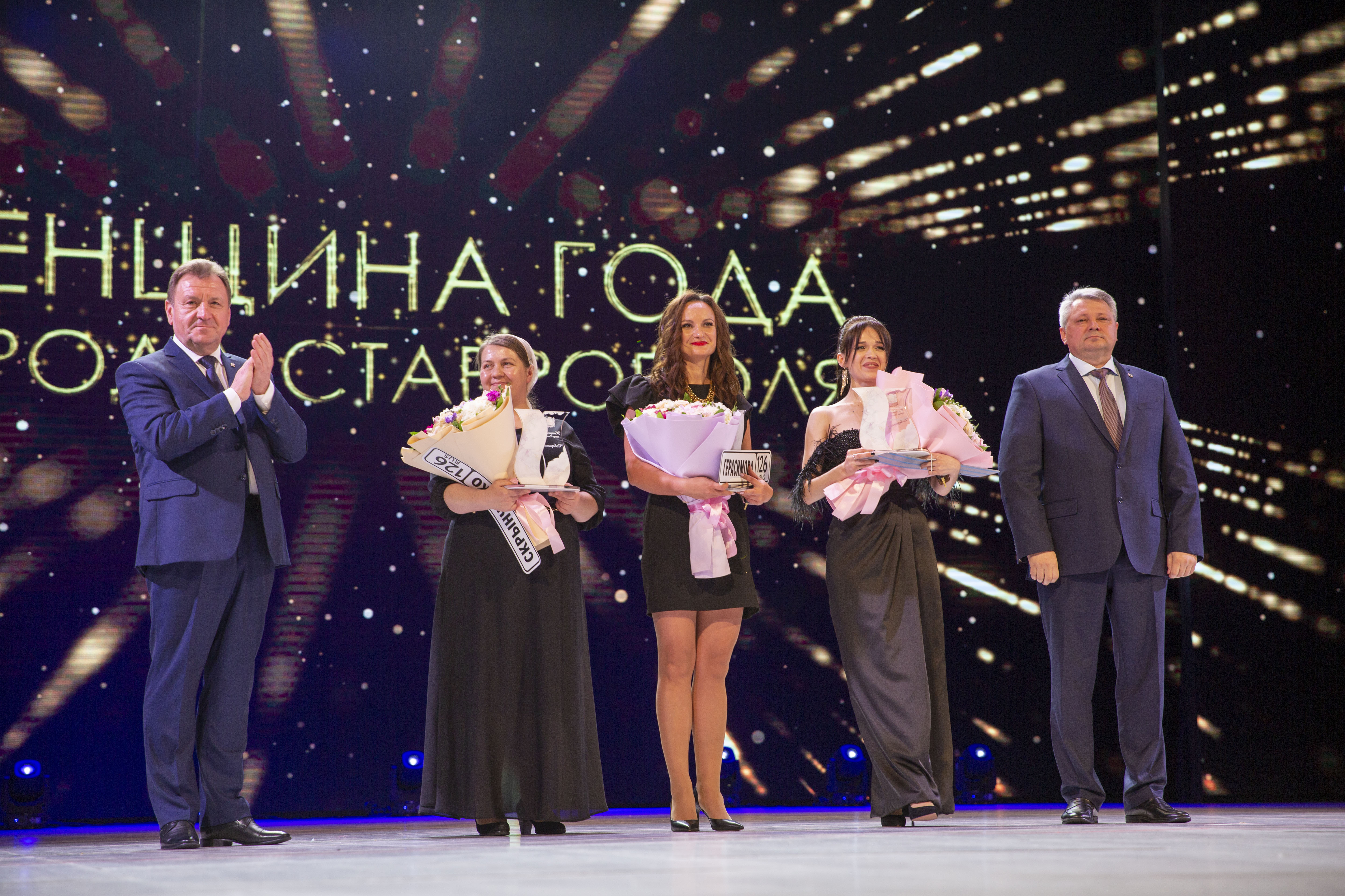 Николай Великдань вручил награду «Женщине года города Ставрополя»
