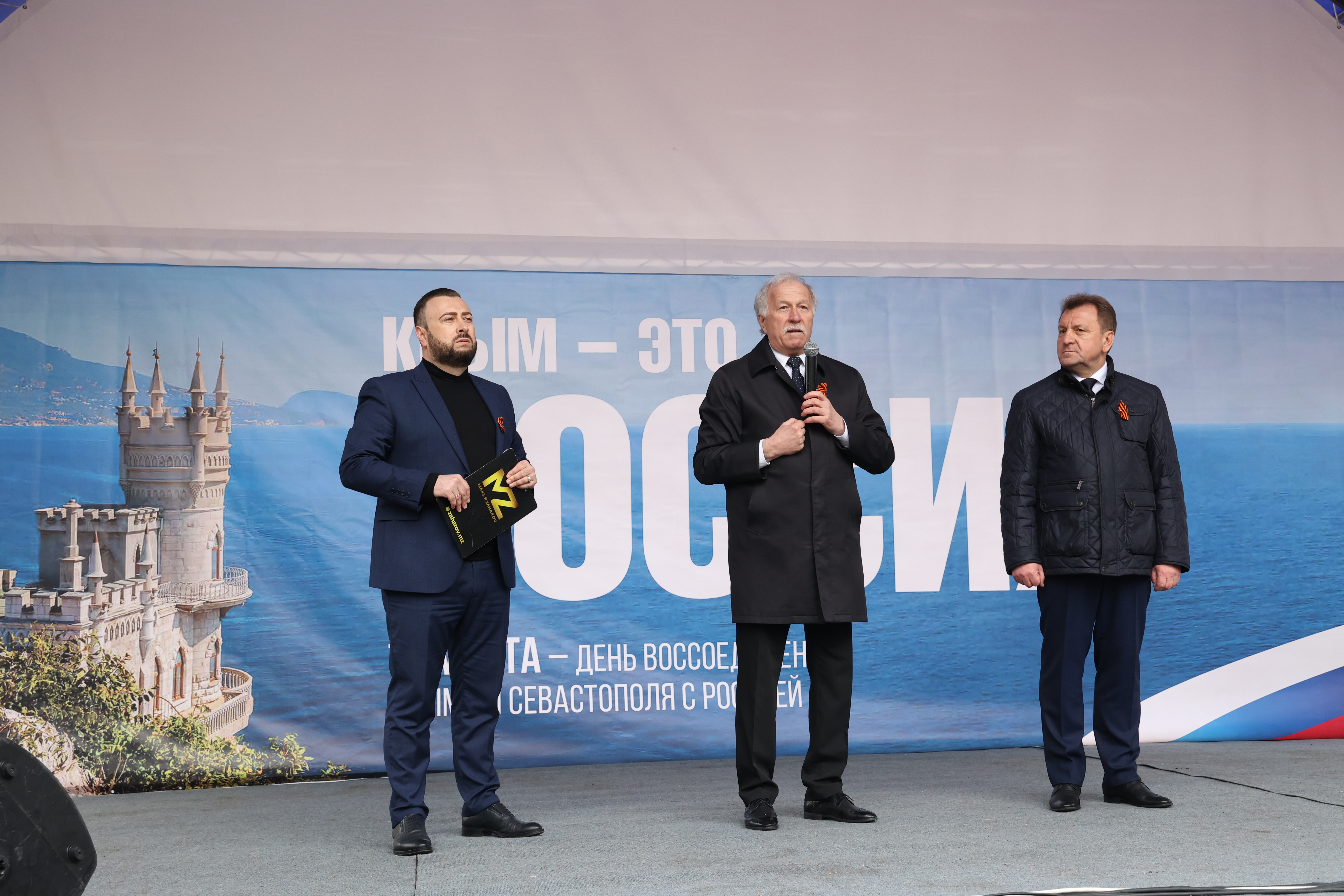 Ставрополь встретил «Крымскую весну»
