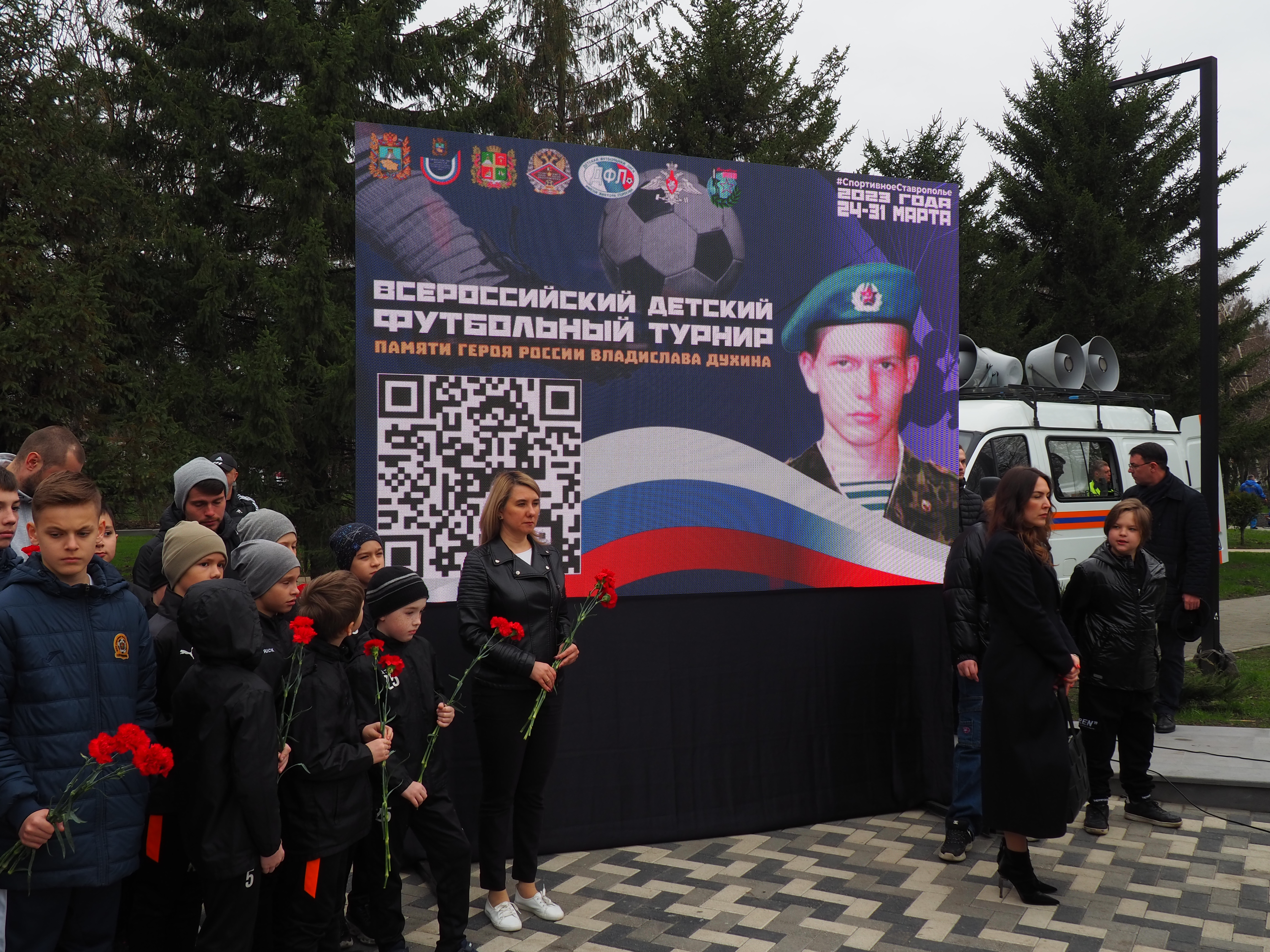 В Ставрополе стартовал футбольный турнир памяти Владислава Духина