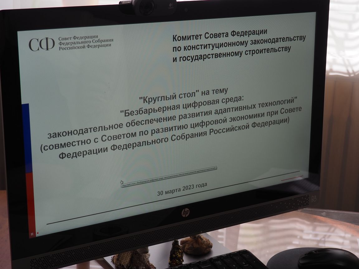 В России создается система комплексной реабилитации людей с ограничениями по здоровью
