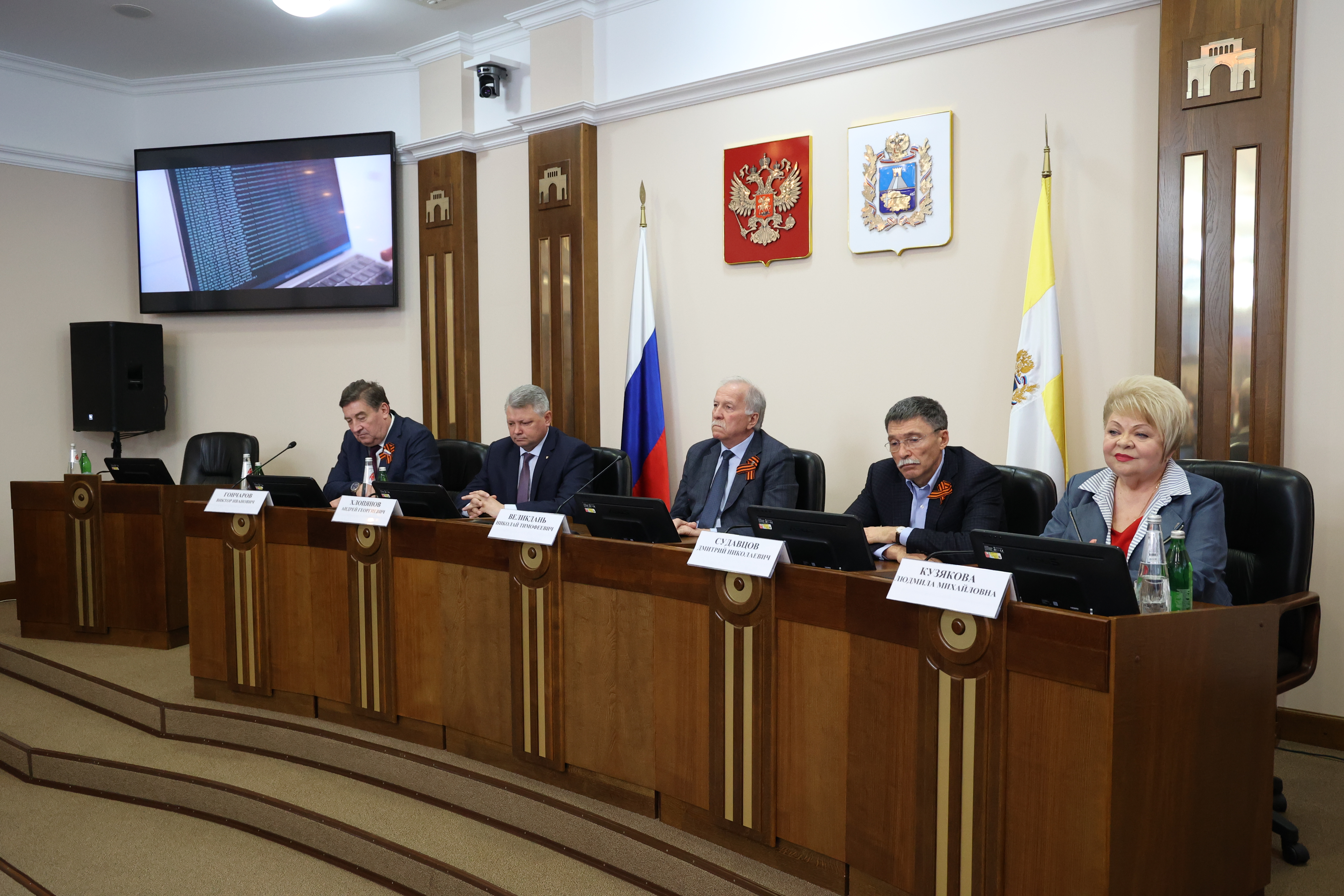 Победителей программы УМНИК наградили в Думе Ставрополья