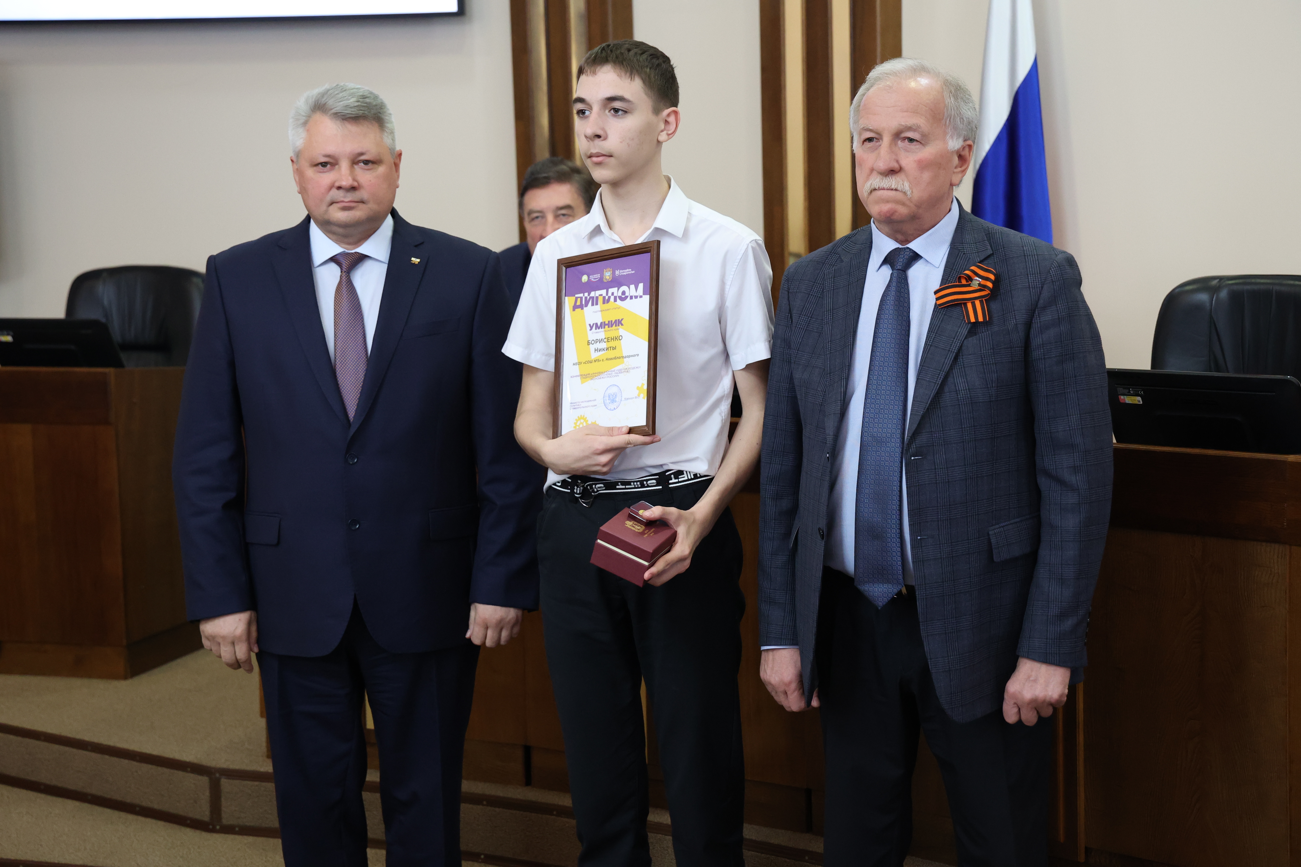 Победителей программы УМНИК наградили в Думе Ставрополья