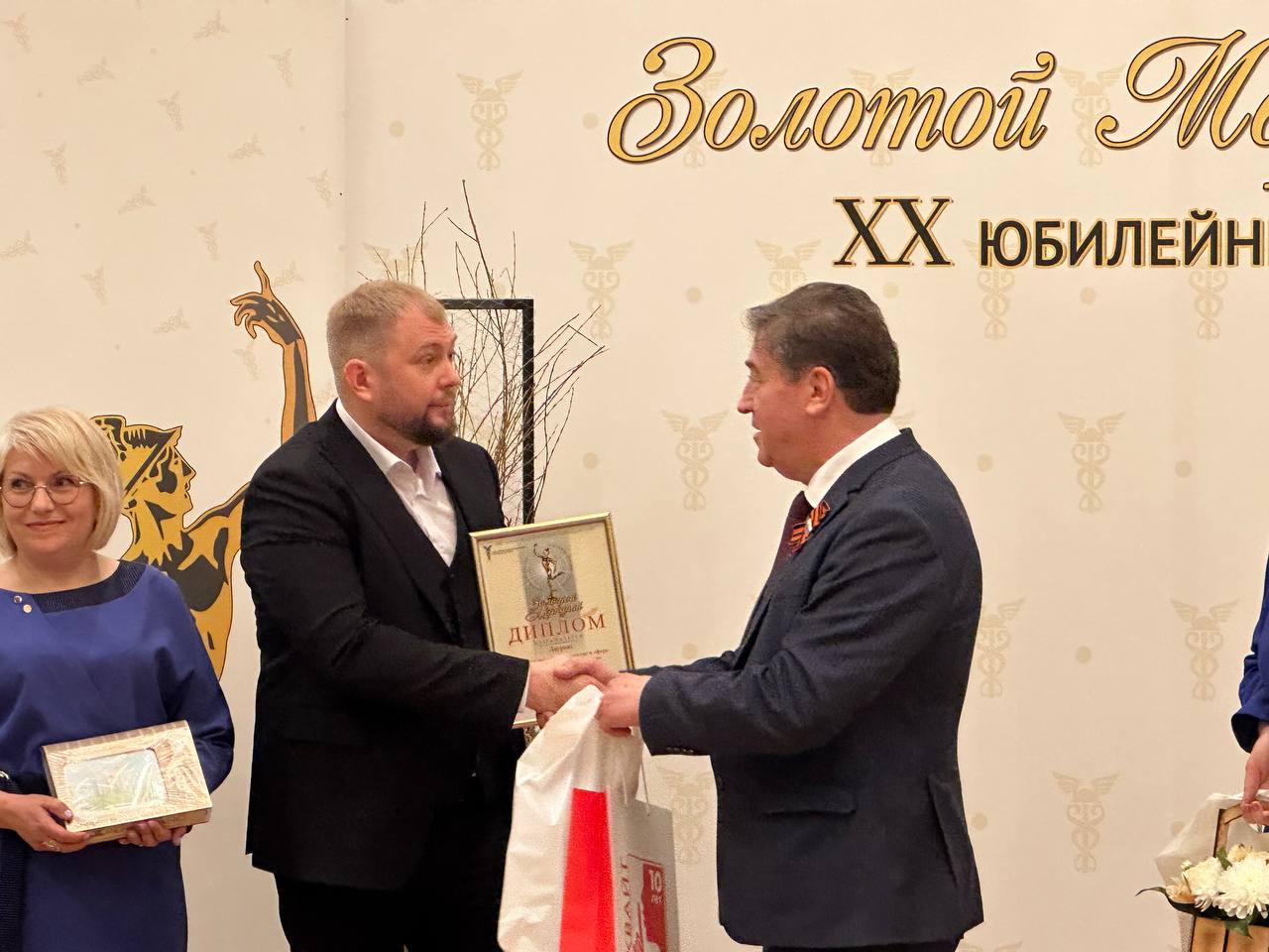 Вручены награды победителям регионального этапа Национальной премии «Золотой Меркурий»