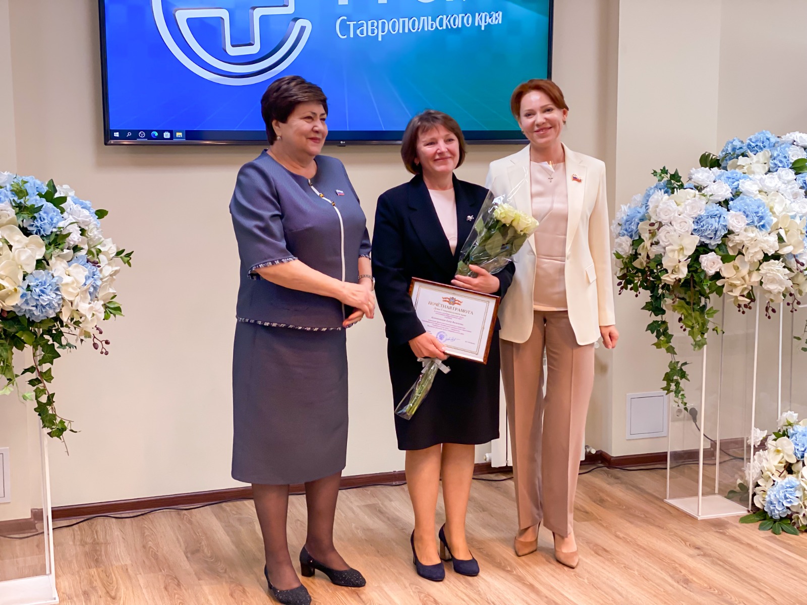 Территориальному фонду ОМС Ставропольского края – 30 лет