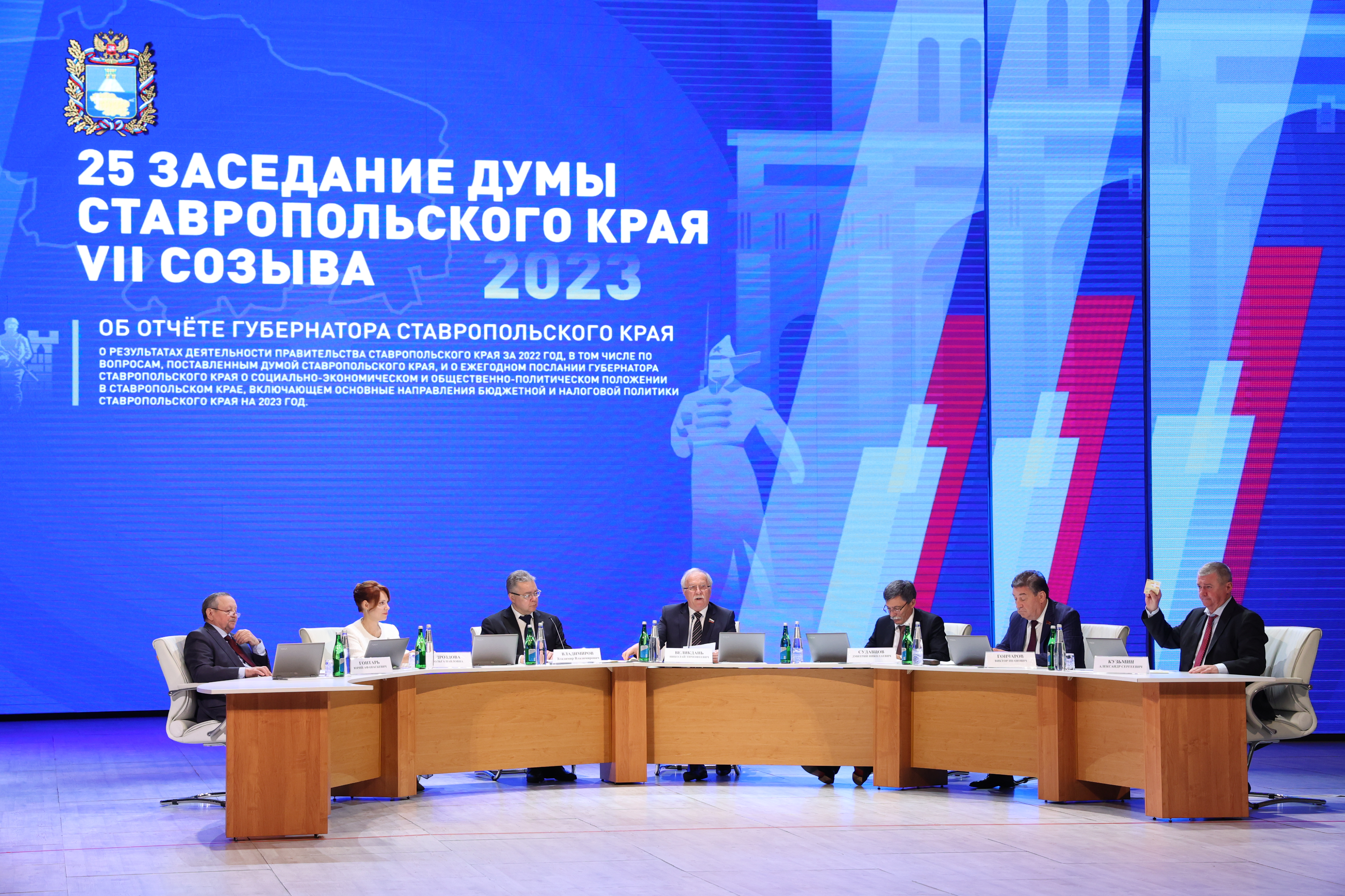 Краевые депутаты прокомментировали отчет и Послание Губернатора Ставрополья