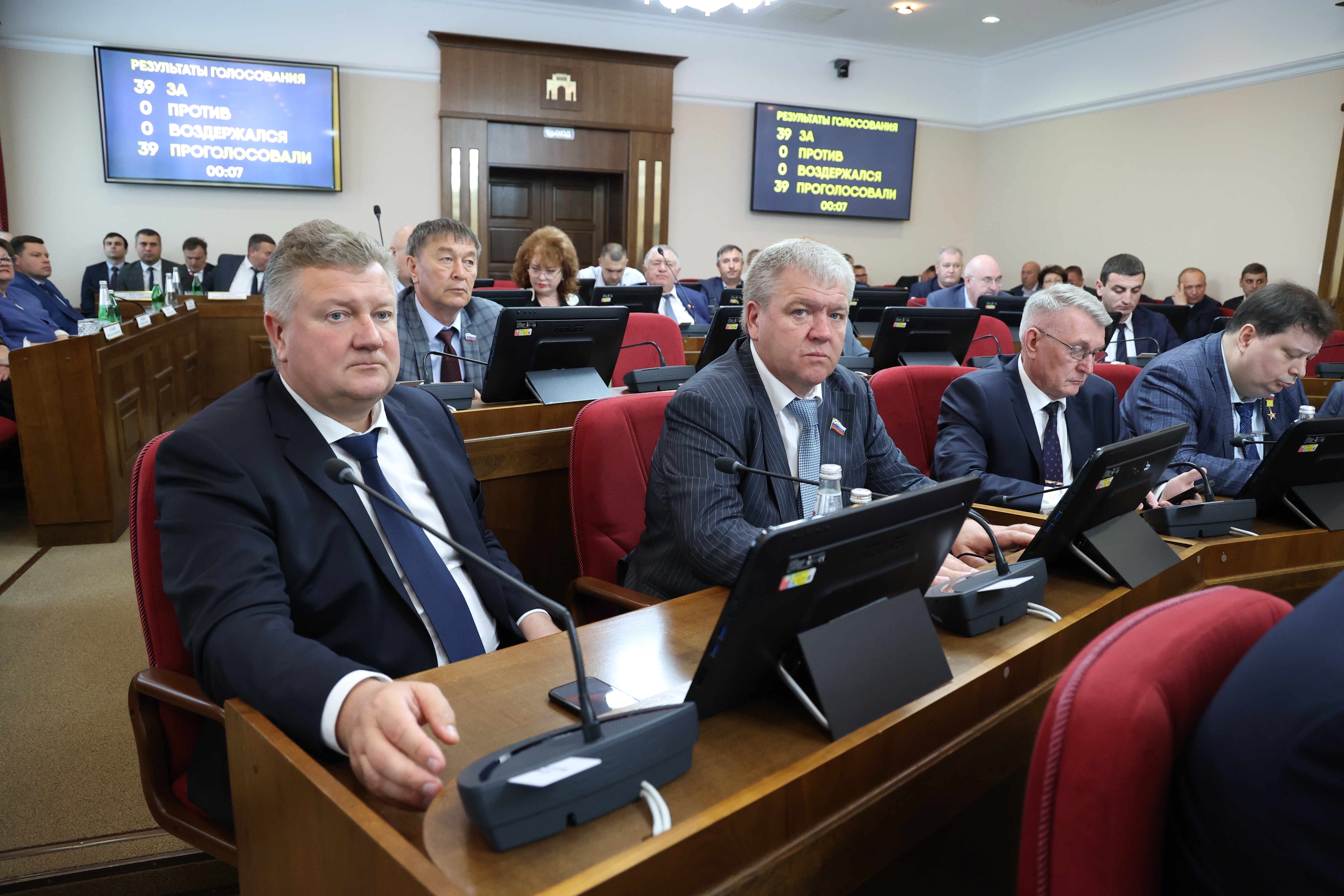 Решения майского заседания Думы