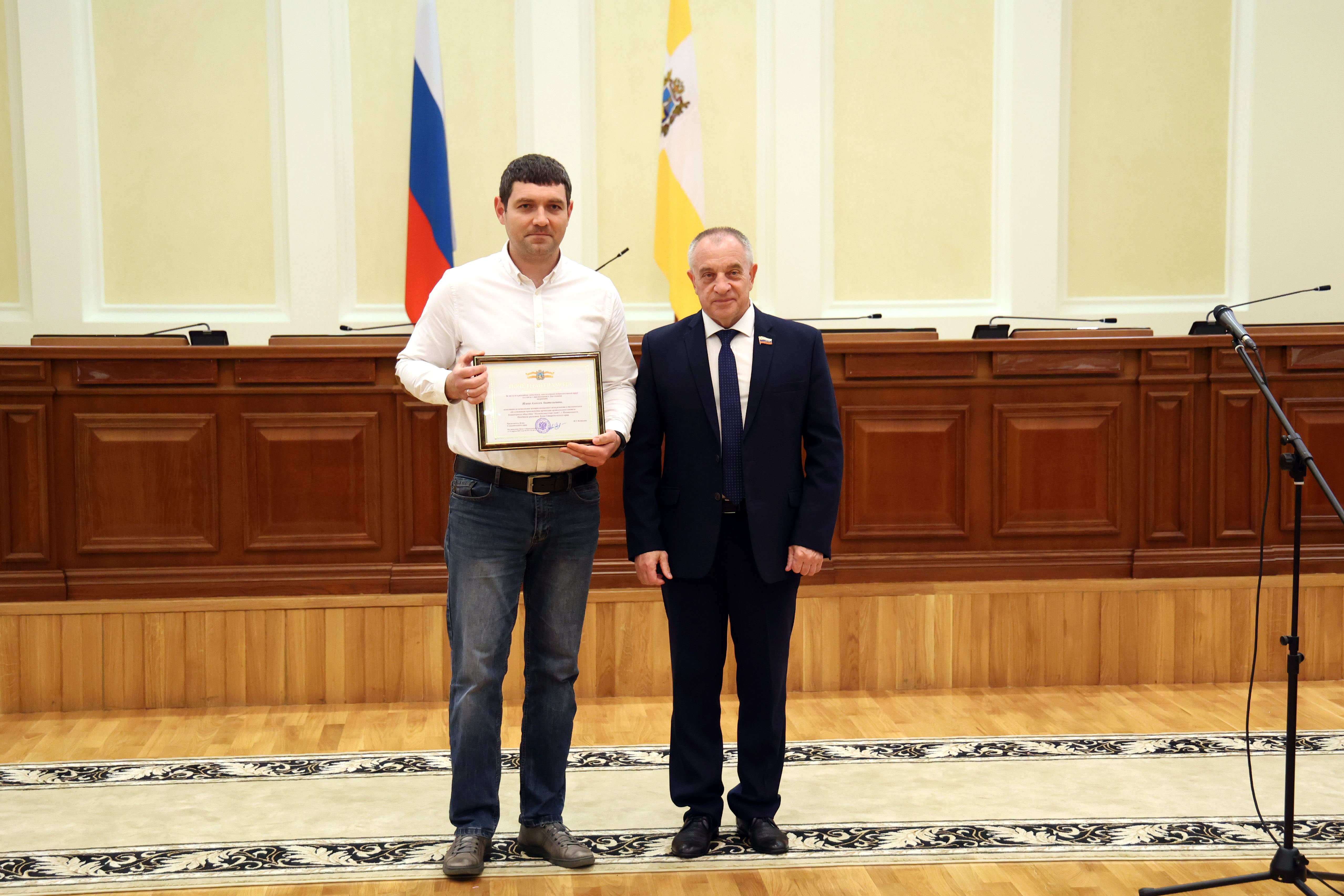 Лучшим работникам химической промышленности Ставрополья вручены награды Думы края