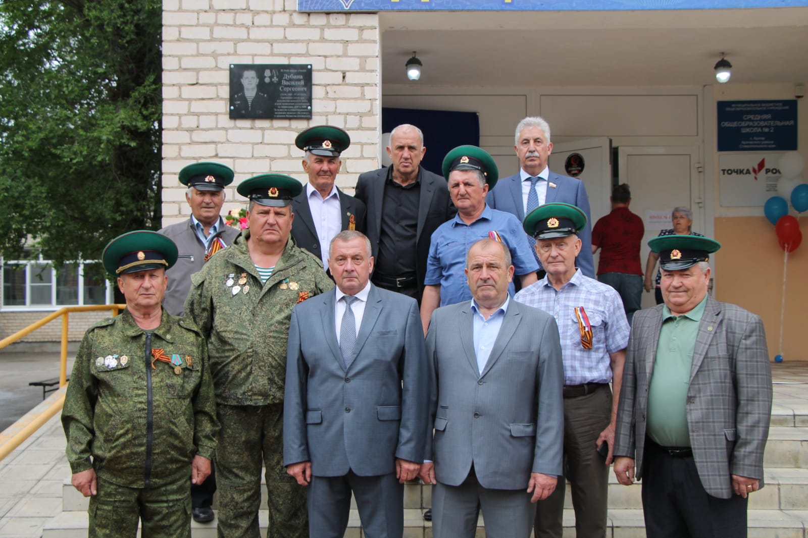 В Арзгире открыта памятная доска погибшему герою специальной военной операции