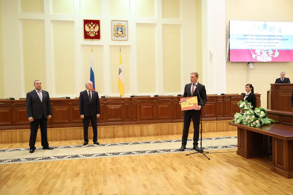 Депутату краевой Думы Сергею Шевелеву присвоено звание «Почетный гражданин Ставропольского края»