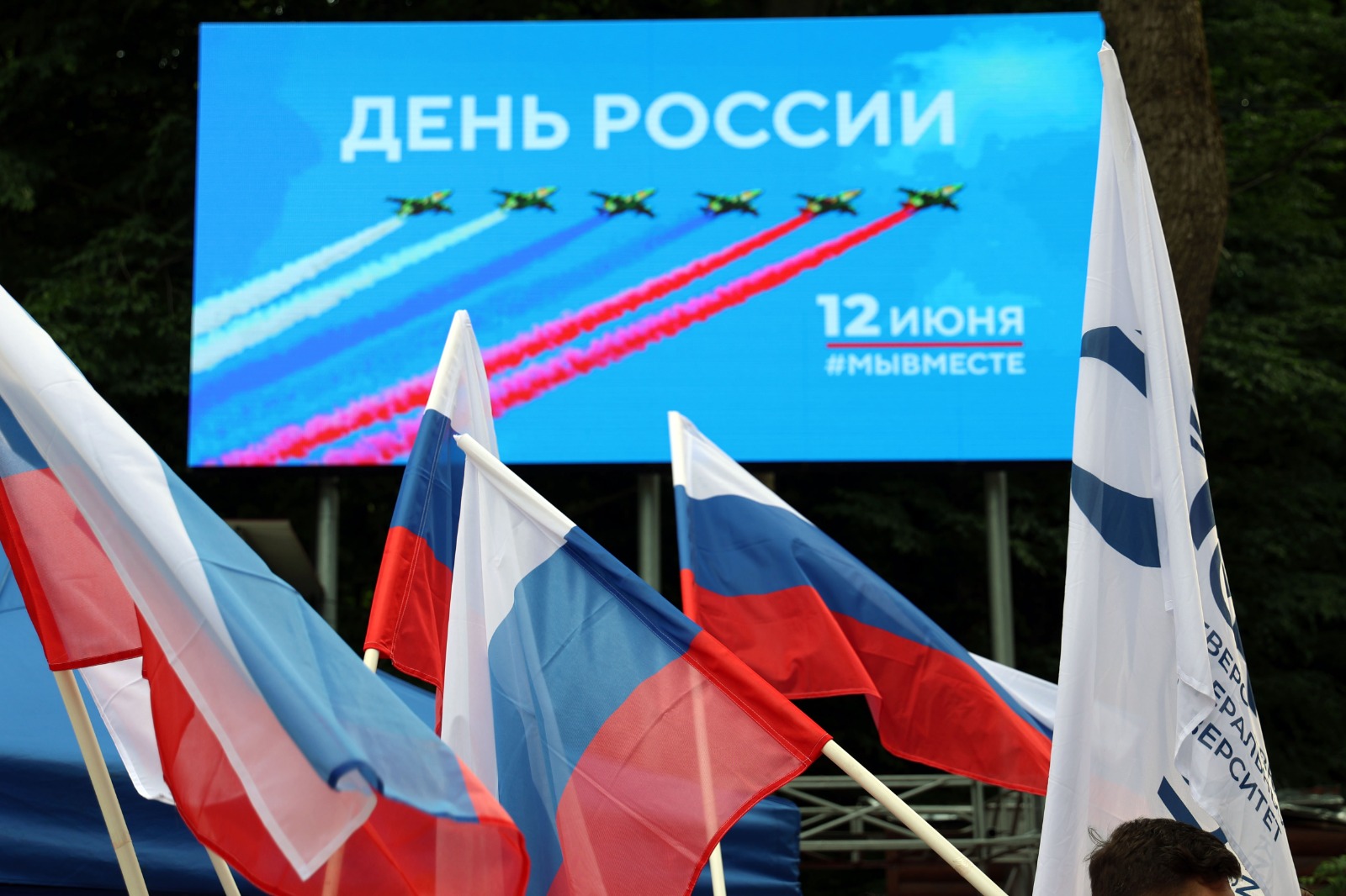 Николай Великдань принял участие в праздничном концерте-митинге, посвященном Дню России